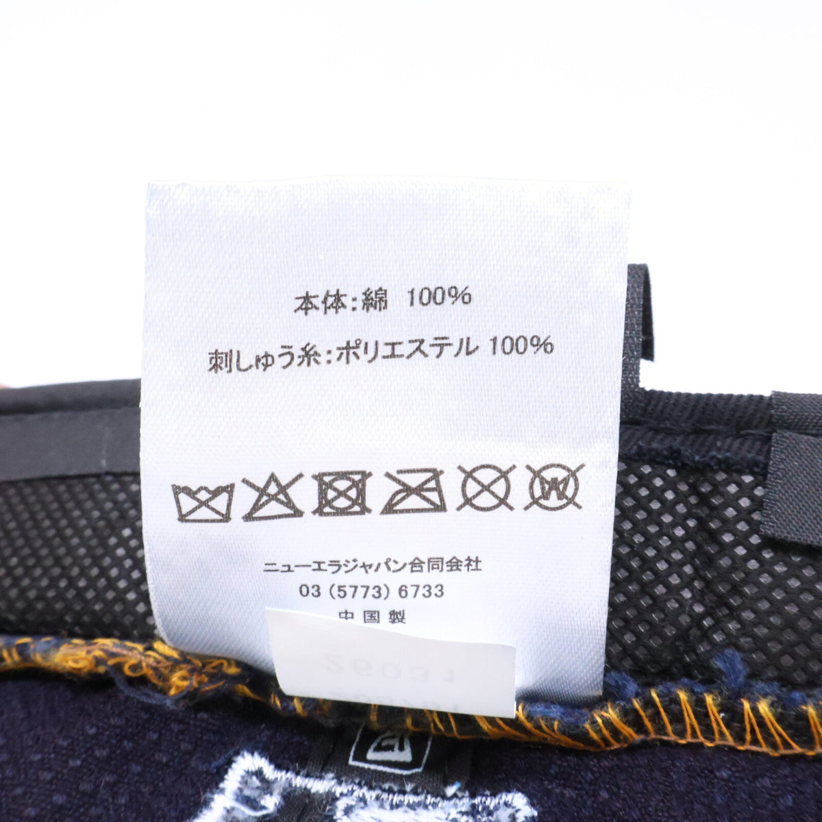New Era ニューエラ 【新品同様】59FIFTY ニューヨーク・ヤンキース Aizome 藍染め ベースボールキャップ 帽子