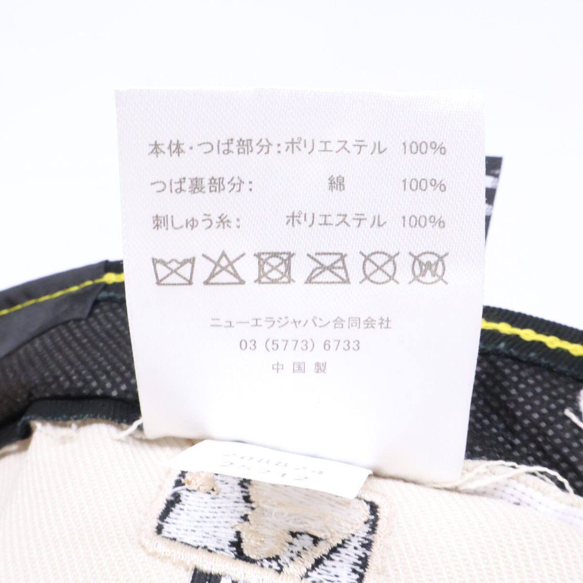 New Era ニューエラ 【新品同様】59FIFTY Powered by GORO NAKATSUGAWA（MIN-NANO） ロサンゼルス・ドジャース ストーン ブラックバイザー キャップ 帽子