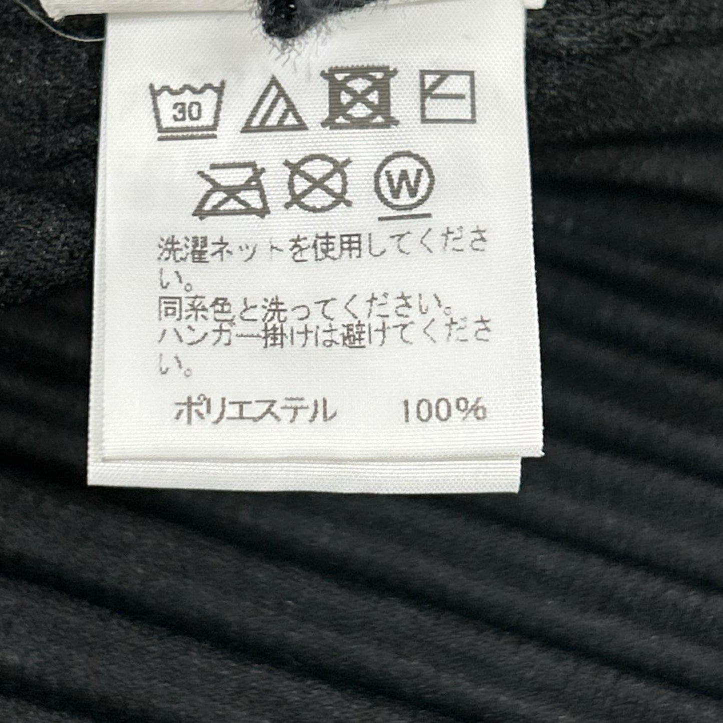 HOMME PLISSE ISSEY MIYAKE オムプリッセ イッセイミヤケ 25AW HP55JL141 ブラック BASICS ロングスリーブ プリーツカーディガン トップス