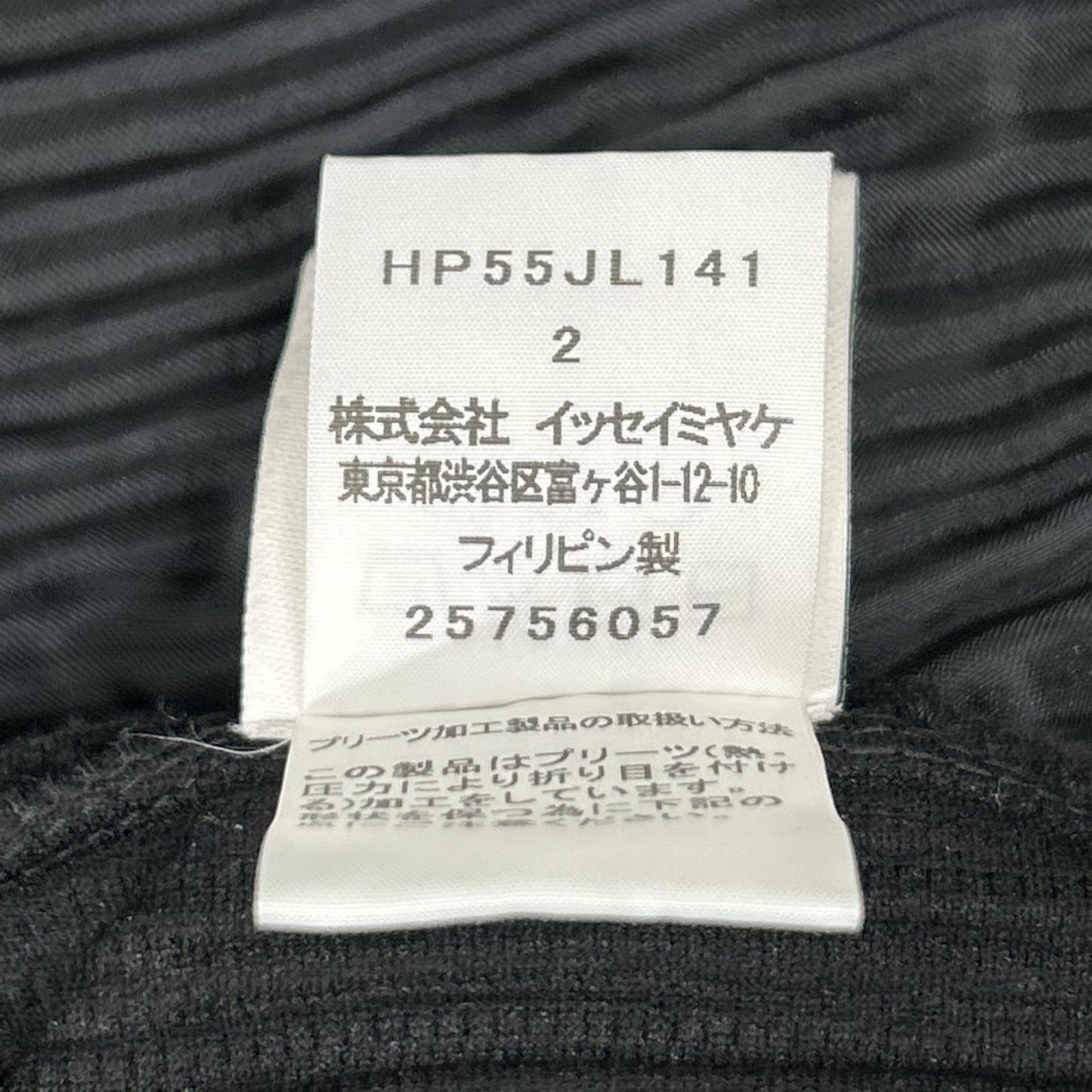 HOMME PLISSE ISSEY MIYAKE オムプリッセ イッセイミヤケ 25AW HP55JL141 ブラック BASICS ロングスリーブ プリーツカーディガン トップス