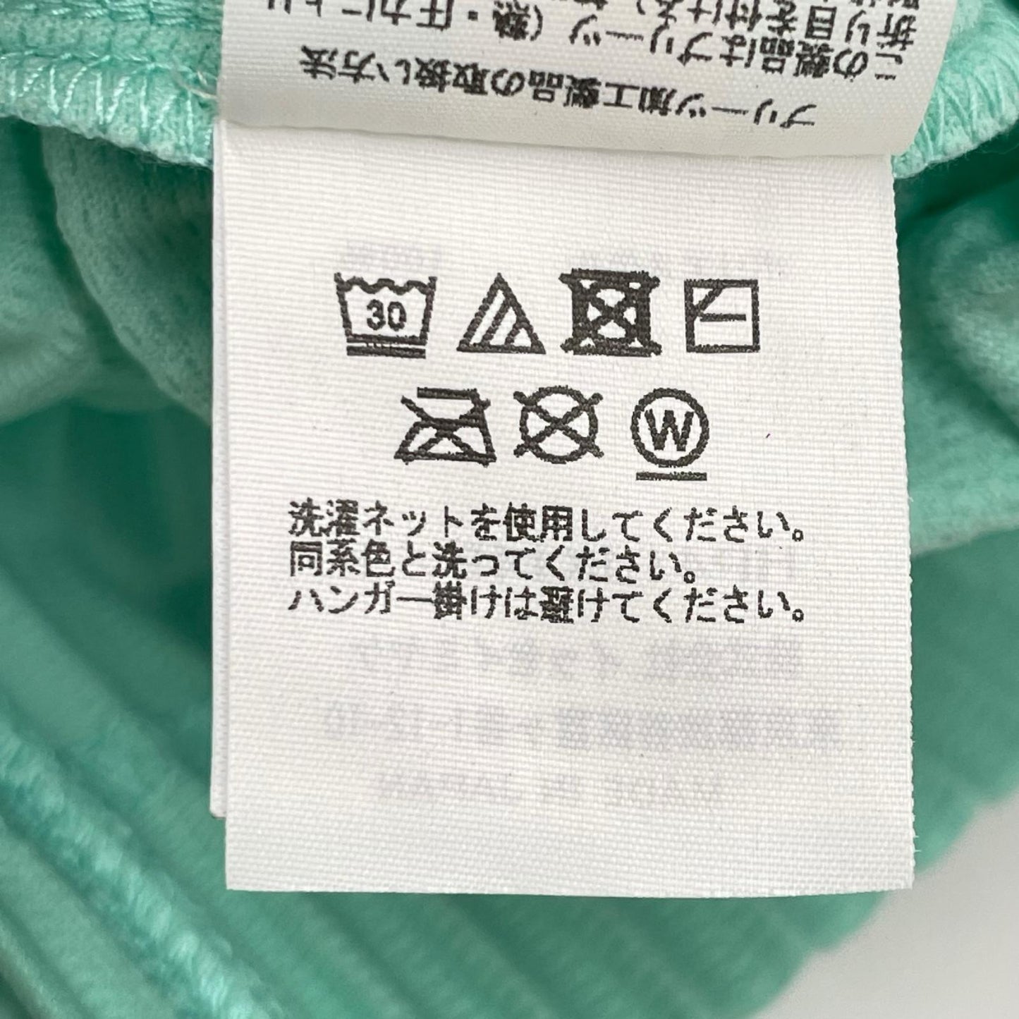 HOMME PLISSE ISSEY MIYAKE オムプリッセ イッセイミヤケ 24SS HP41JK149 ミントグリーン プリーツ加工 クルーネック ロングスリーブ カットソー トップス