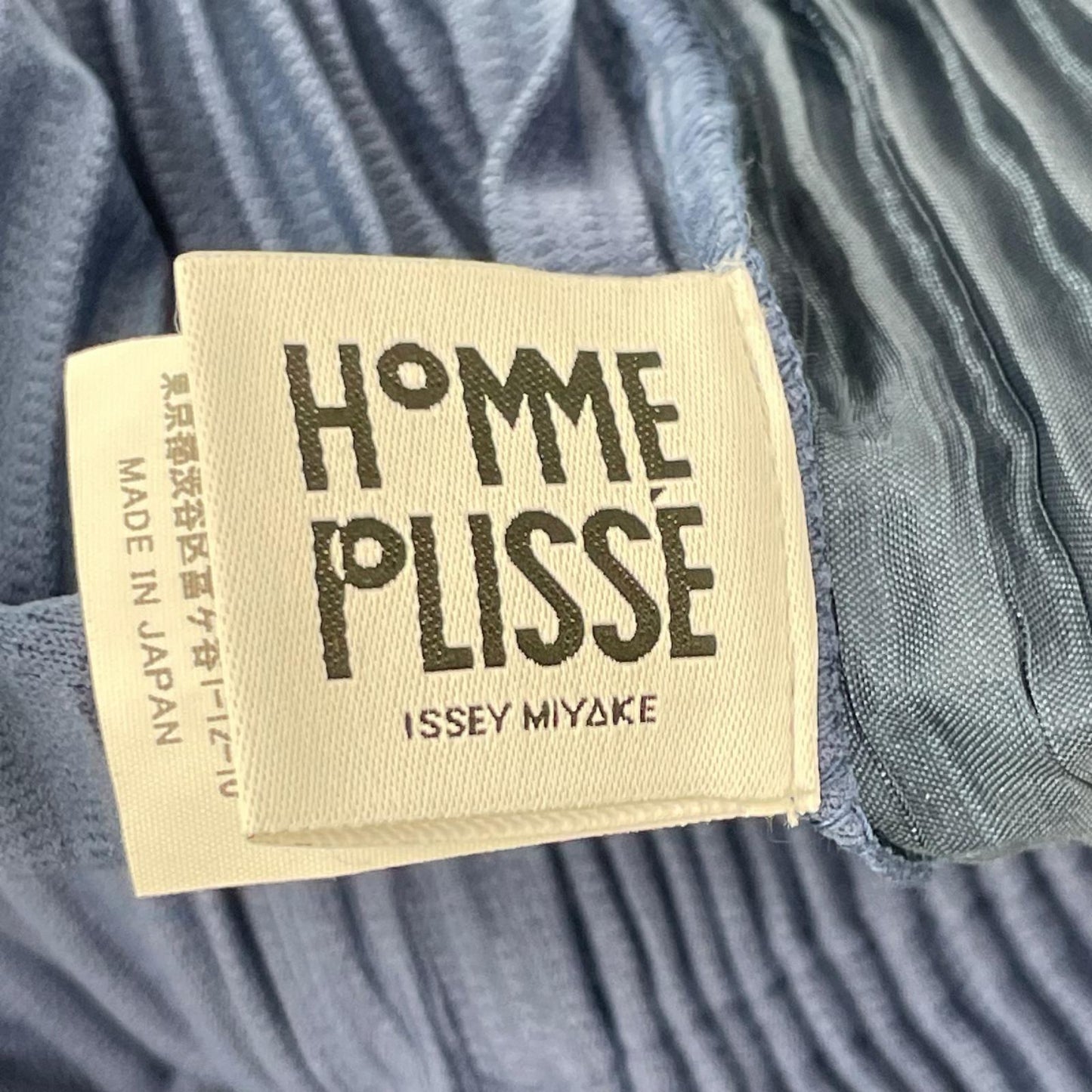 HOMME PLISSE ISSEY MIYAKE オムプリッセ イッセイミヤケ 23AW HP33JF128 ブルー 消しプリーツ加工 パンツ ボトムス
