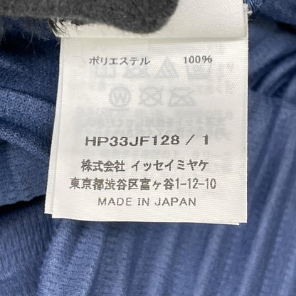 HOMME PLISSE ISSEY MIYAKE オムプリッセ イッセイミヤケ 23AW HP33JF128 ブルー 消しプリーツ加工 パンツ ボトムス