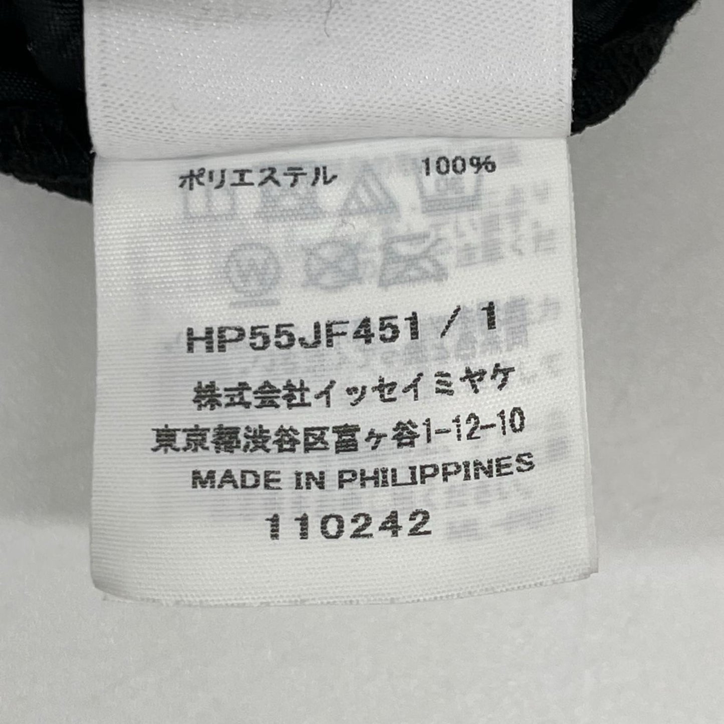 HOMME PLISSE ISSEY MIYAKE オムプリッセ イッセイミヤケ 25AW HP55JF451 ブラック 消しプリーツ加工パンツ ボトムス