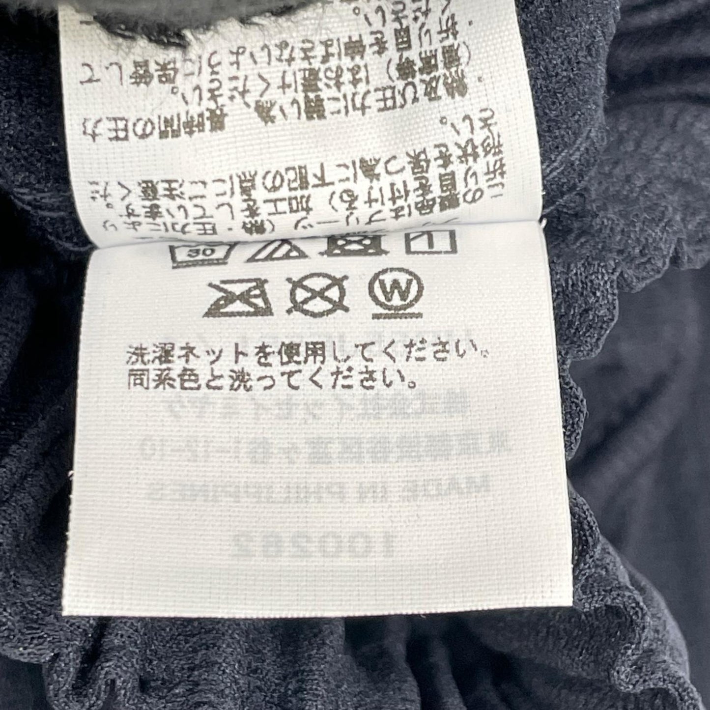 HOMME PLISSE ISSEY MIYAKE オムプリッセ イッセイミヤケ 25AW HP55JF551 ネイビー 消しプリーツ加工パンツ ボトムス