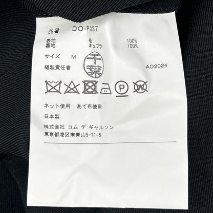 COMMEdesGARCONS HOMME DEUX コムデギャルソンオムドゥ 24年製 DO-P037 ブラック ドローストリングス ウールテーパードスラックス ボトムス
