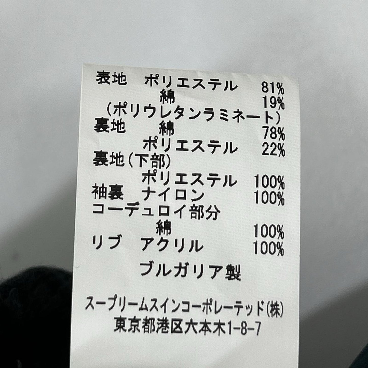 Barbour バブアー 21AW 2102122 ネイビー BEDALE SL/ビデイル ノンオイルジャケット ジャケット
