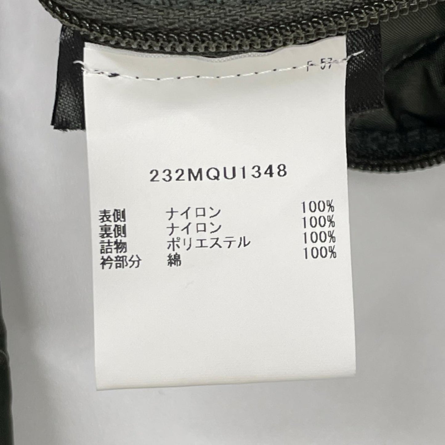 Barbour バブアー 232MQU1348 カーキ リッズデール キルティング ジャケット ジャケット
