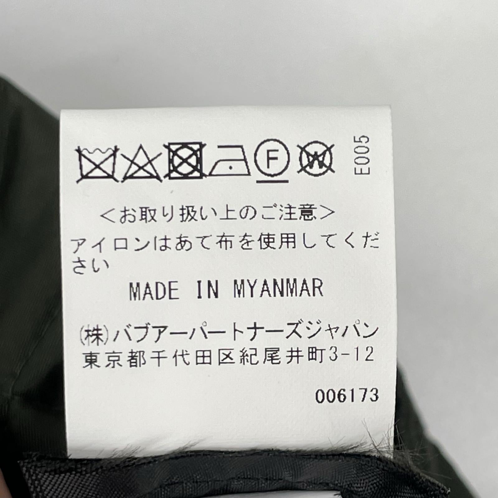 Barbour バブアー 232MQU1348 カーキ リッズデール キルティング ジャケット ジャケット