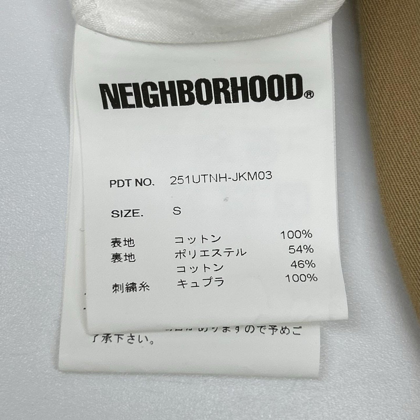 NEIGHBORHOOD ネイバーフッド 251UTNH-JKM03 25SS ベージュ SOUVENIR JACKET スーベニアジャケット ジャケット