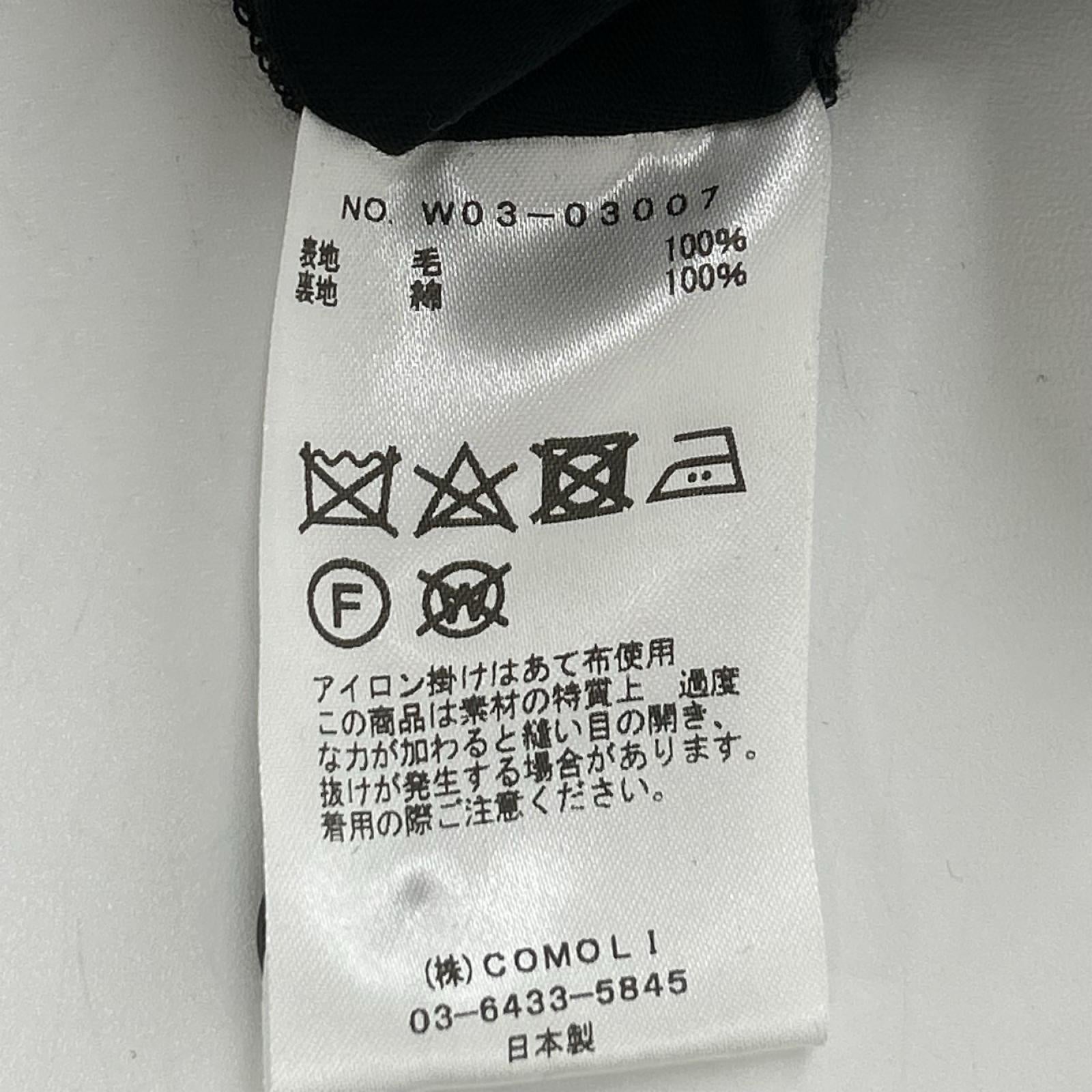 COMOLI コモリ W03-03007 22AW ブラック ウールピエラ ドローストリングパンツ ボトムス