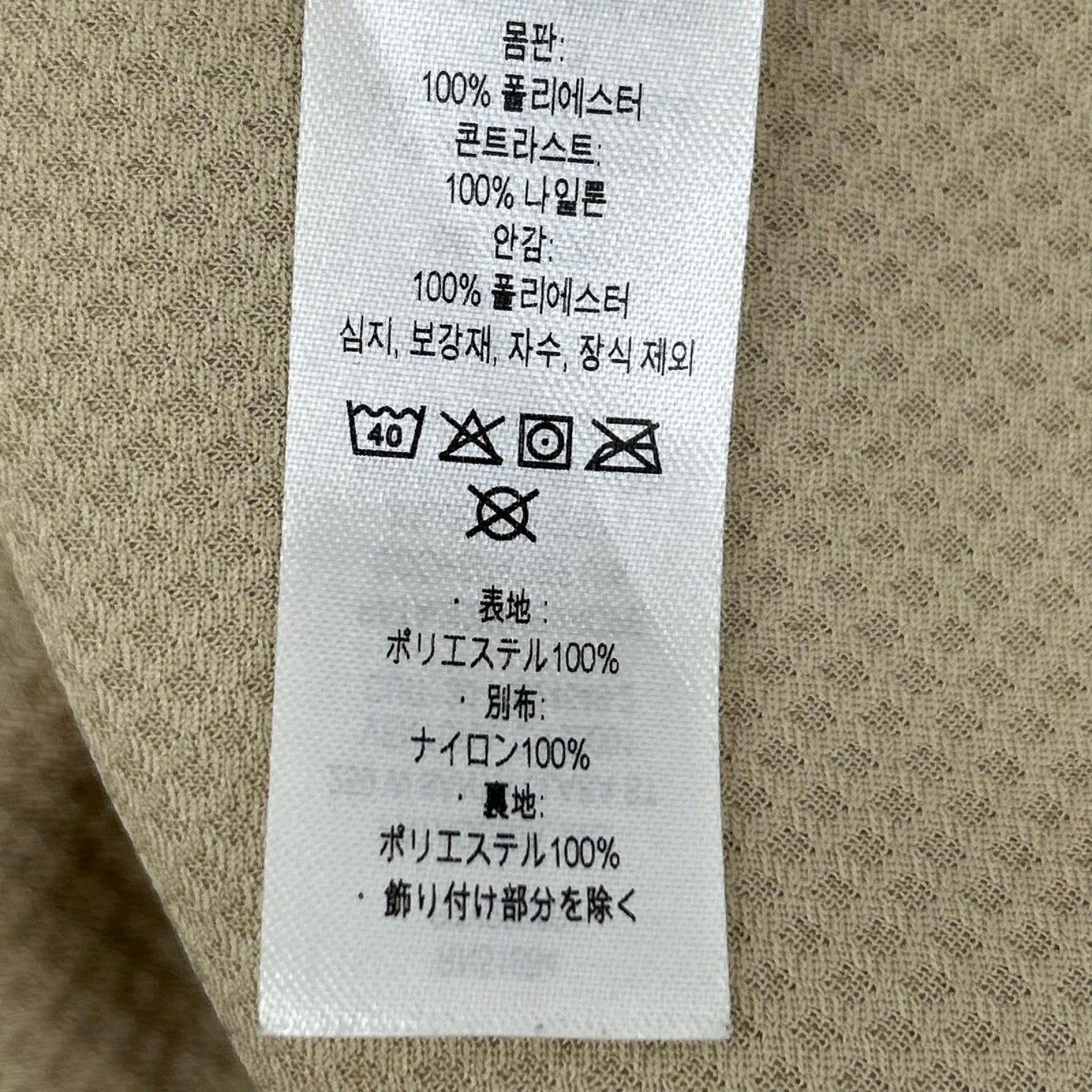 Patagonia パタゴニア 23056 23AW ベージュ メンズ・クラシック・レトロX・ジャケット ジャケット