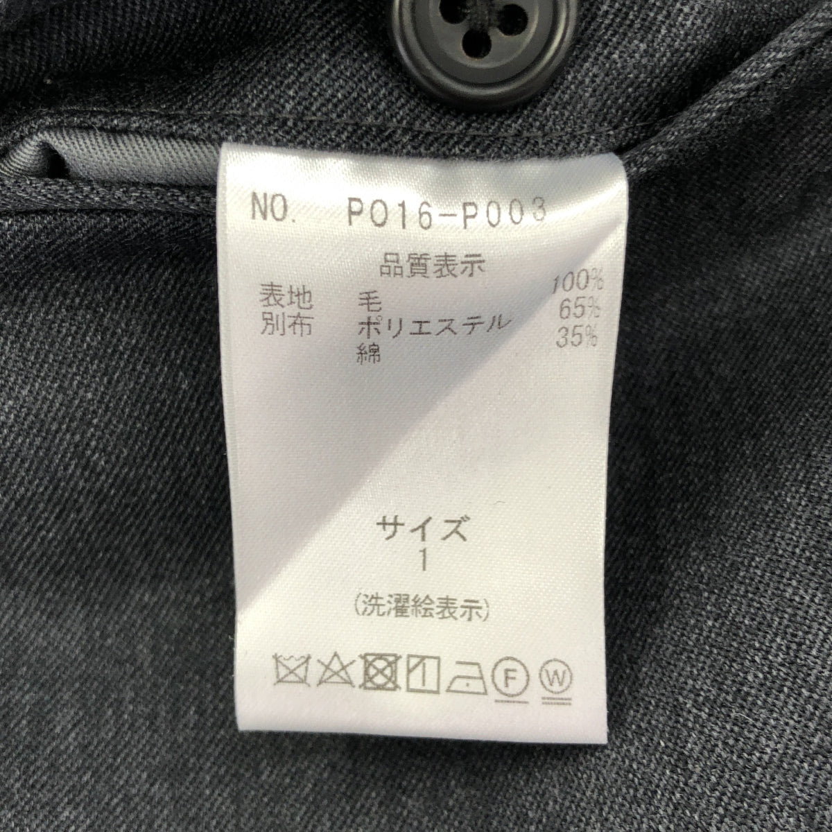 PORT BY ARK ポートバイアーク PO16-P003 チャコール Curve Trousers スラックスパンツ ボトムス