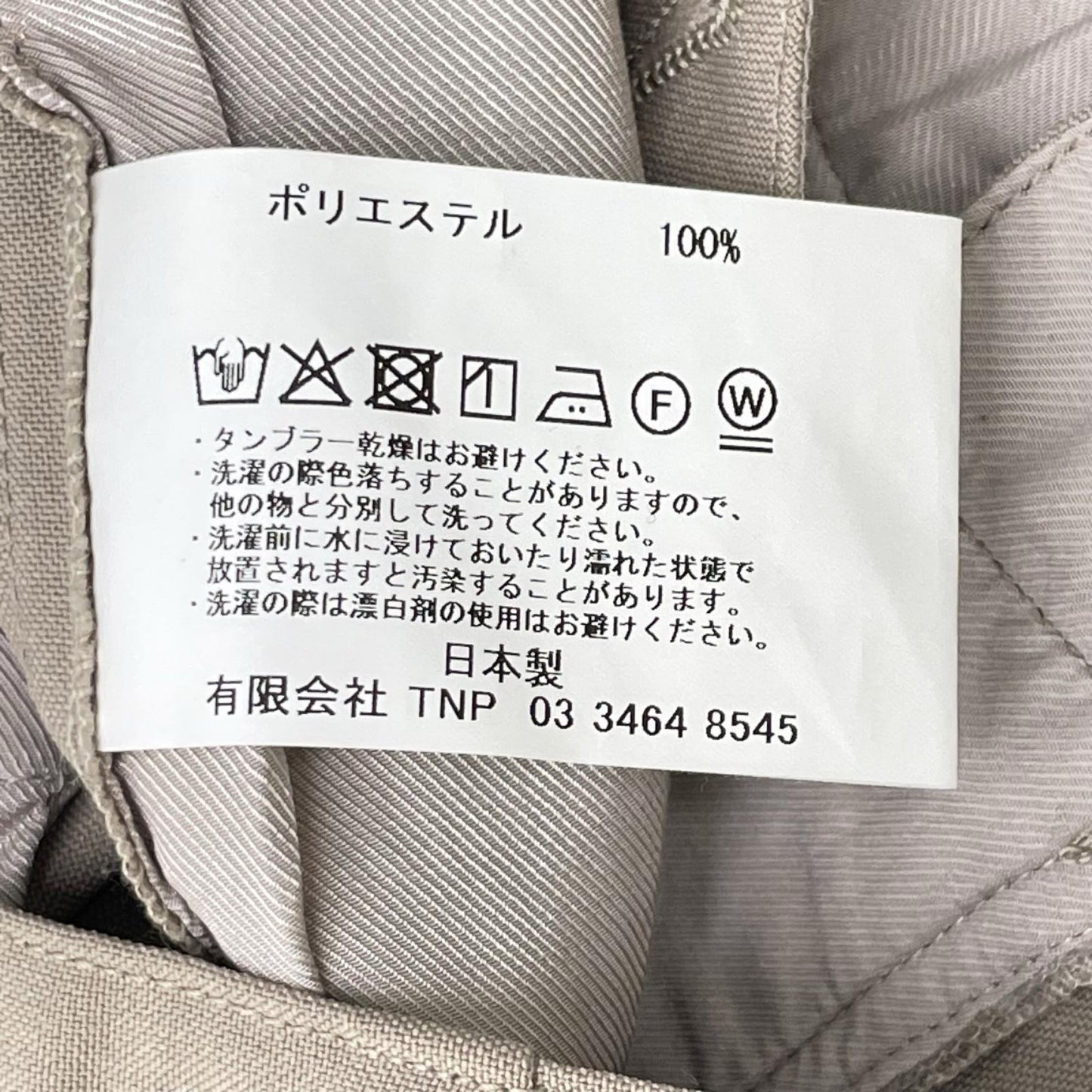 nonnative ノンネイティブ NN-P4615 25SS アイボリー OFFICER CHINO TROUSERS POLY WEATHER チノパンツ ボトムス