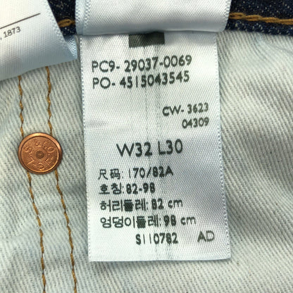 LEVI'S リーバイス 29037-0069 インディゴ 568 STAY LOOSE ルーズフィット デニムパンツ ボトムス