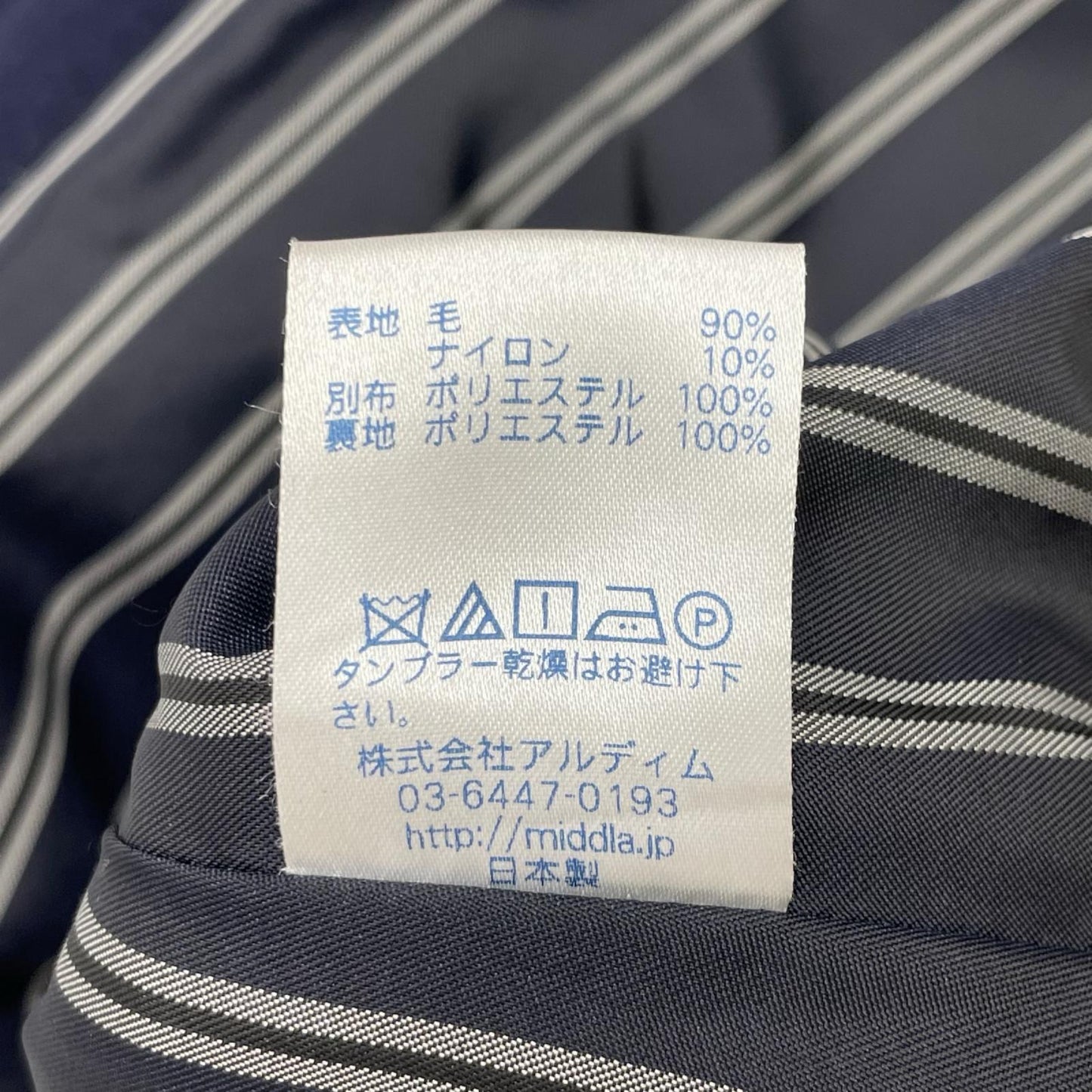 その他ブランド 【MIDDLA】MCO18A01 ネイビー ウール ダブルブレストフーデッドロングコート コート