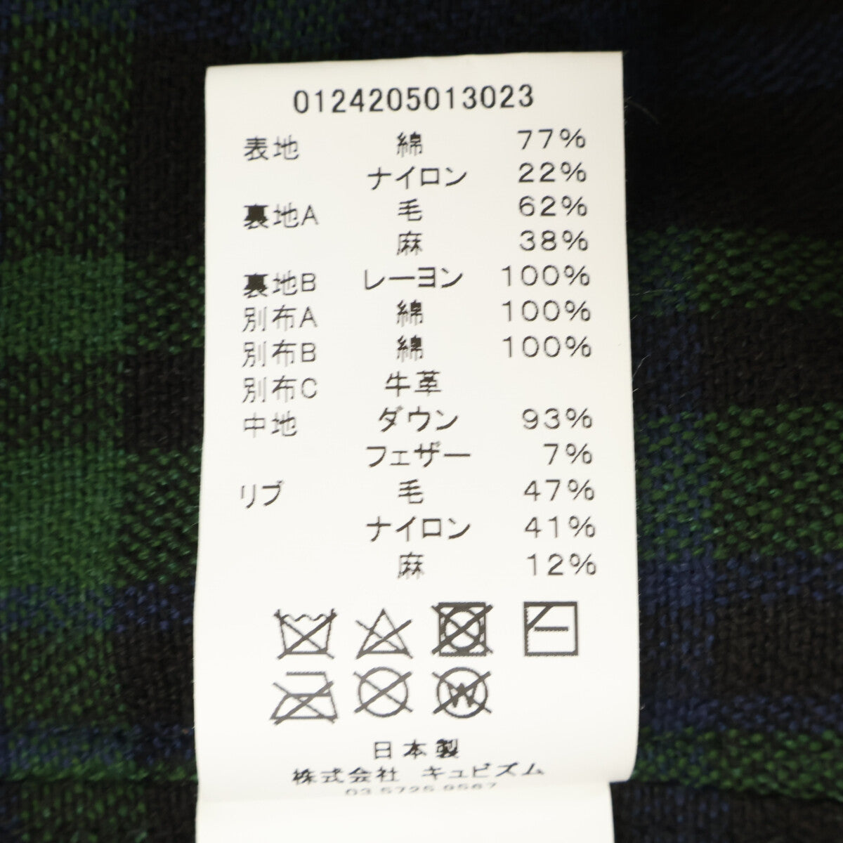 VISVIM ビズビム 【新品同様/国内正規/24AW】0124205013023 BLACK KITE COAT コーデュロイカラー ダウン コート