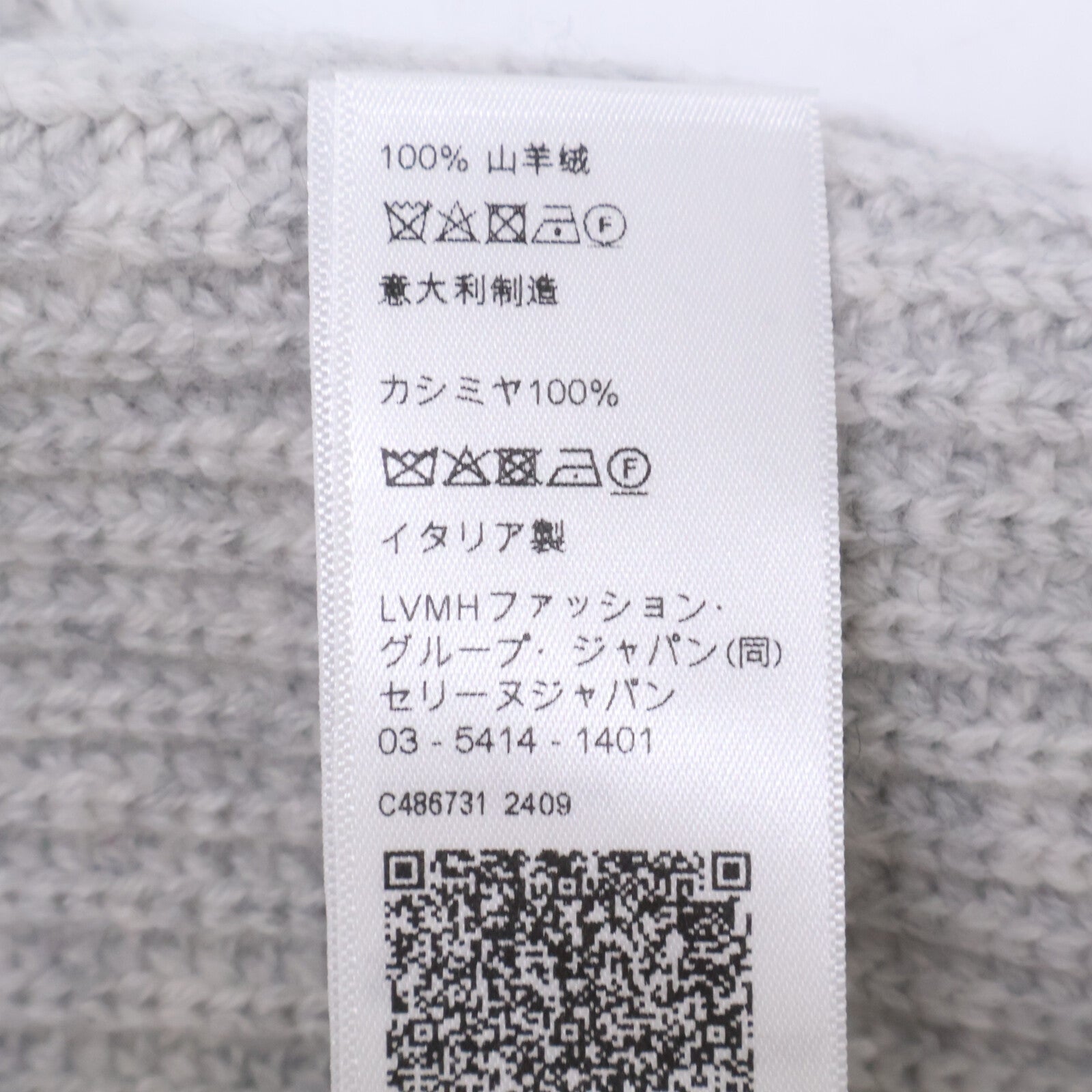 CELINE セリーヌ 【新品同様/国内正規】AA07D317V.08GC トリオンフ パッチ付 カシミヤ ニット帽 帽子