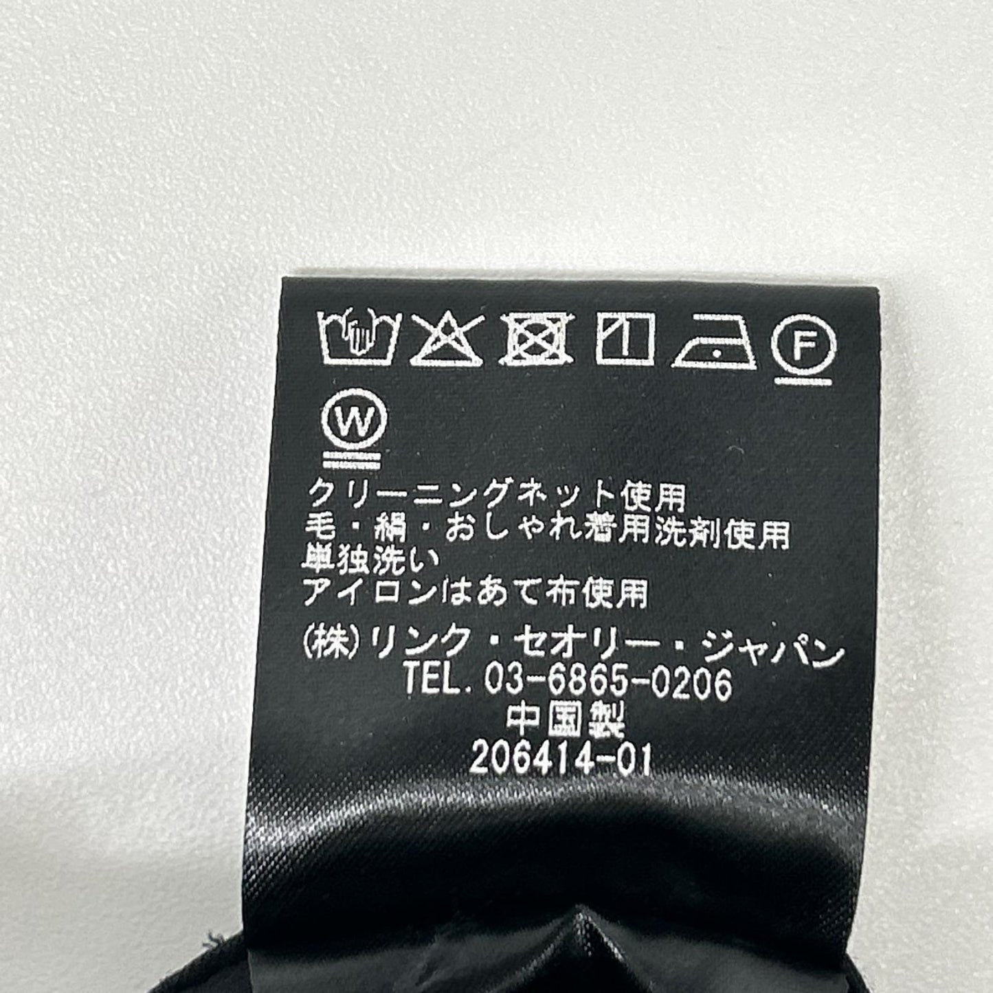 theory luxe セオリーリュクス 24SS ブラック ロングスリーブ ショート ブルゾン ジャケット