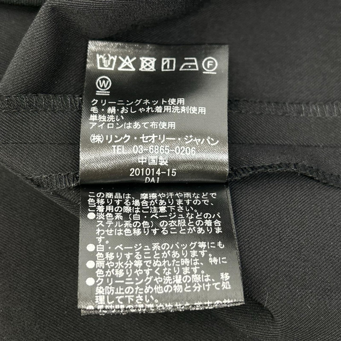 theory luxe セオリーリュクス 25SS ブラック Sycamore 2 Beckie Dress ノースリーブワンピース ワンピース