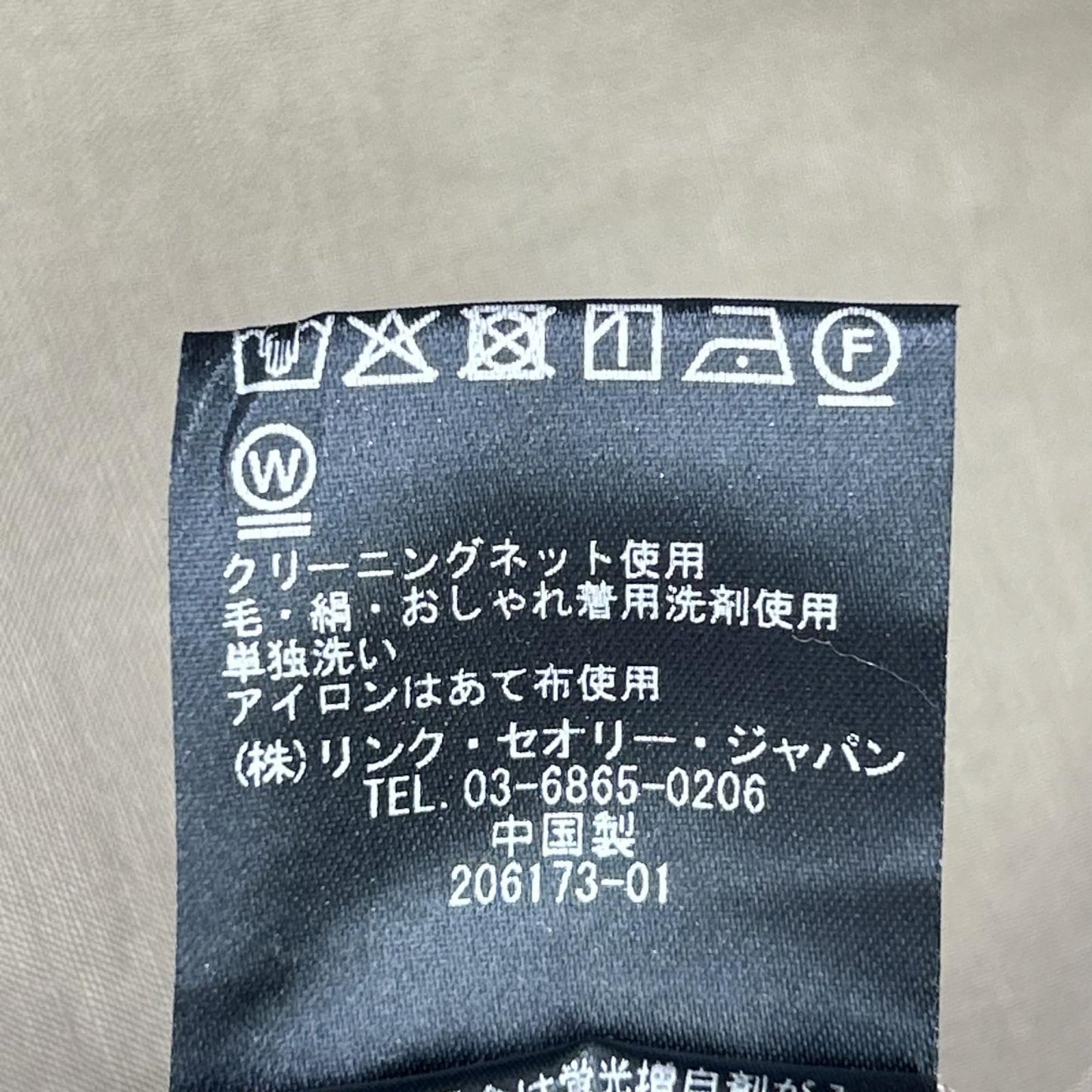 theory luxe セオリーリュクス 24SS ベージュ クリスプリネン 半袖ワンピース ワンピース
