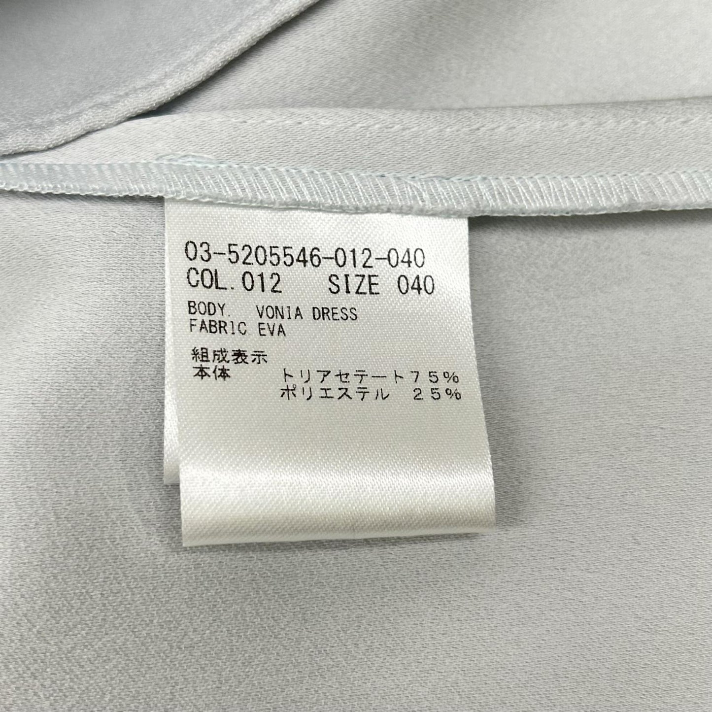 theory luxe セオリーリュクス 25SS ミント フロントタックロングワンピース ワンピース