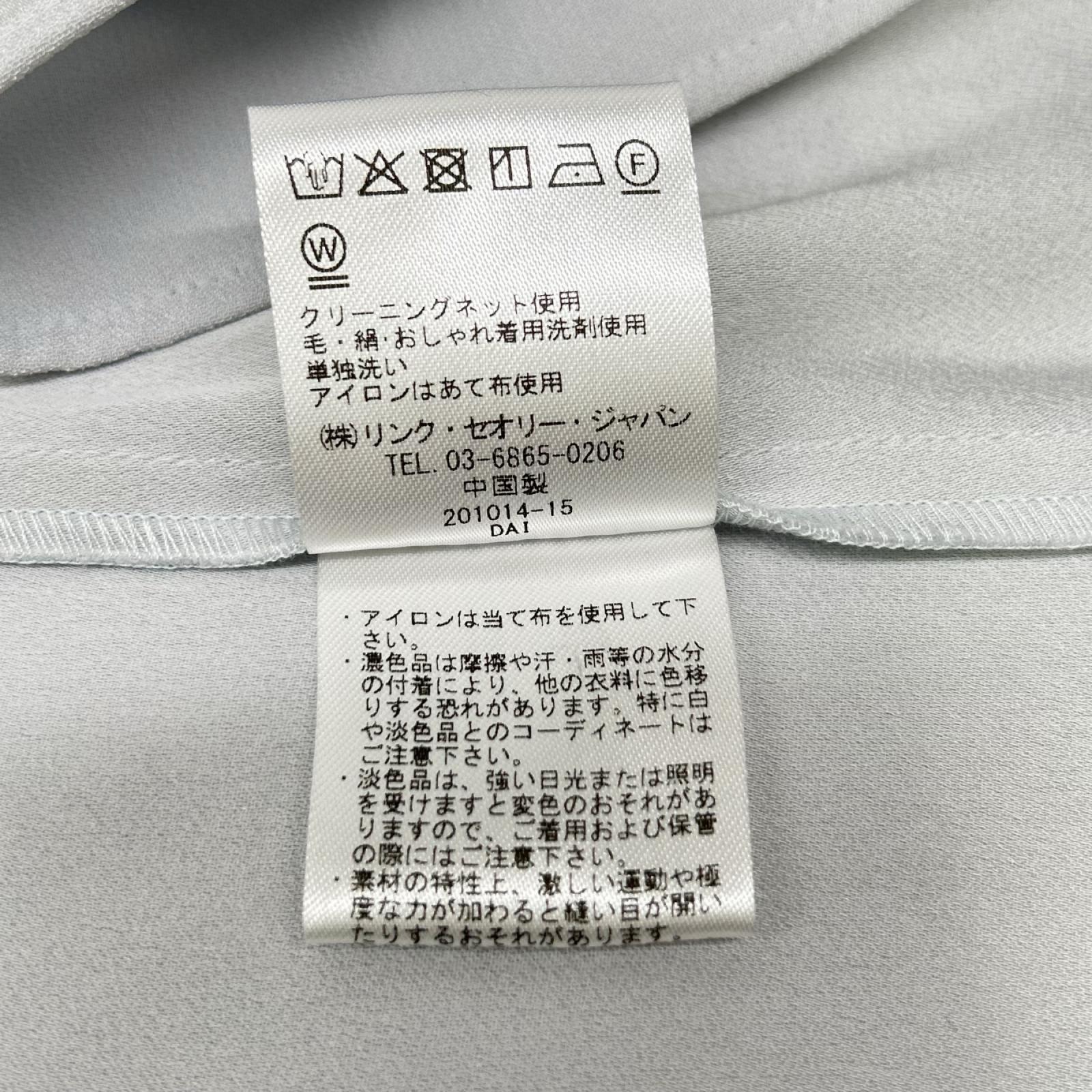 theory luxe セオリーリュクス 25SS ミント フロントタックロングワンピース ワンピース