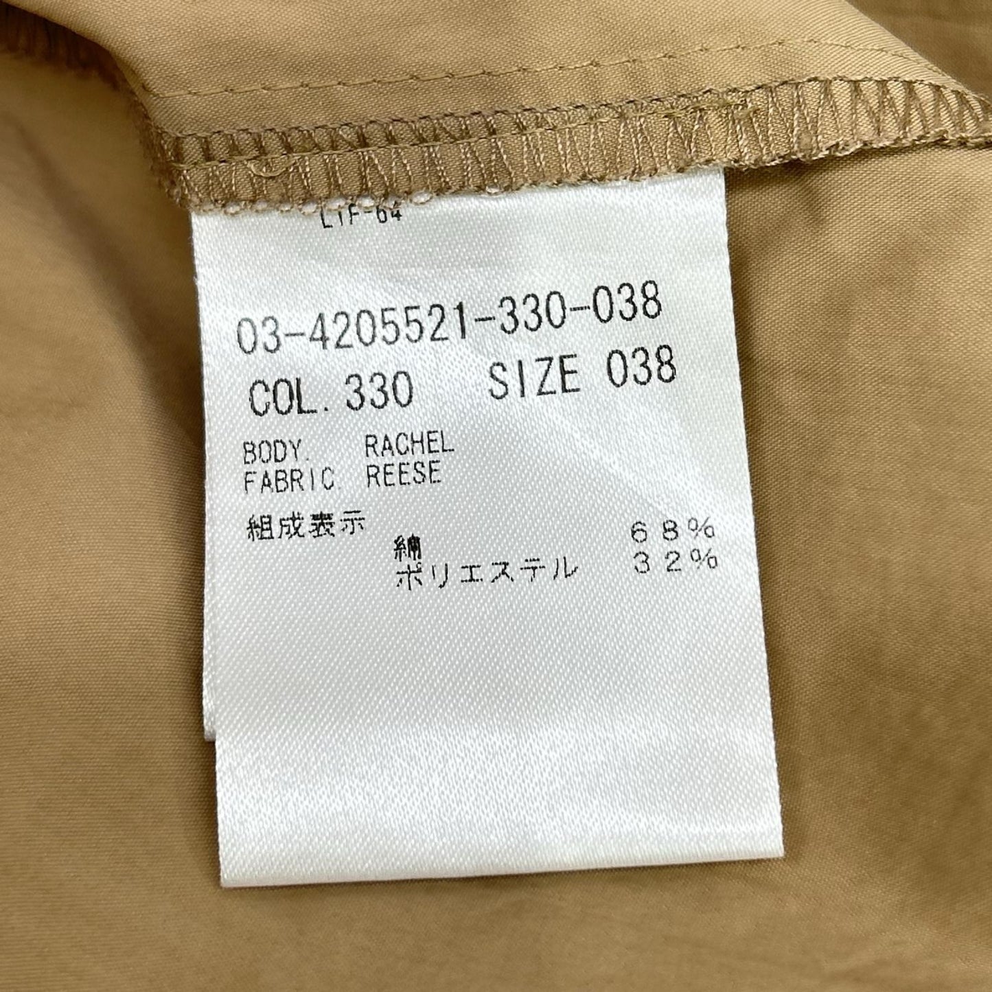theory luxe セオリーリュクス 24SS ベージュ Reese Rachel ワンピース ワンピース