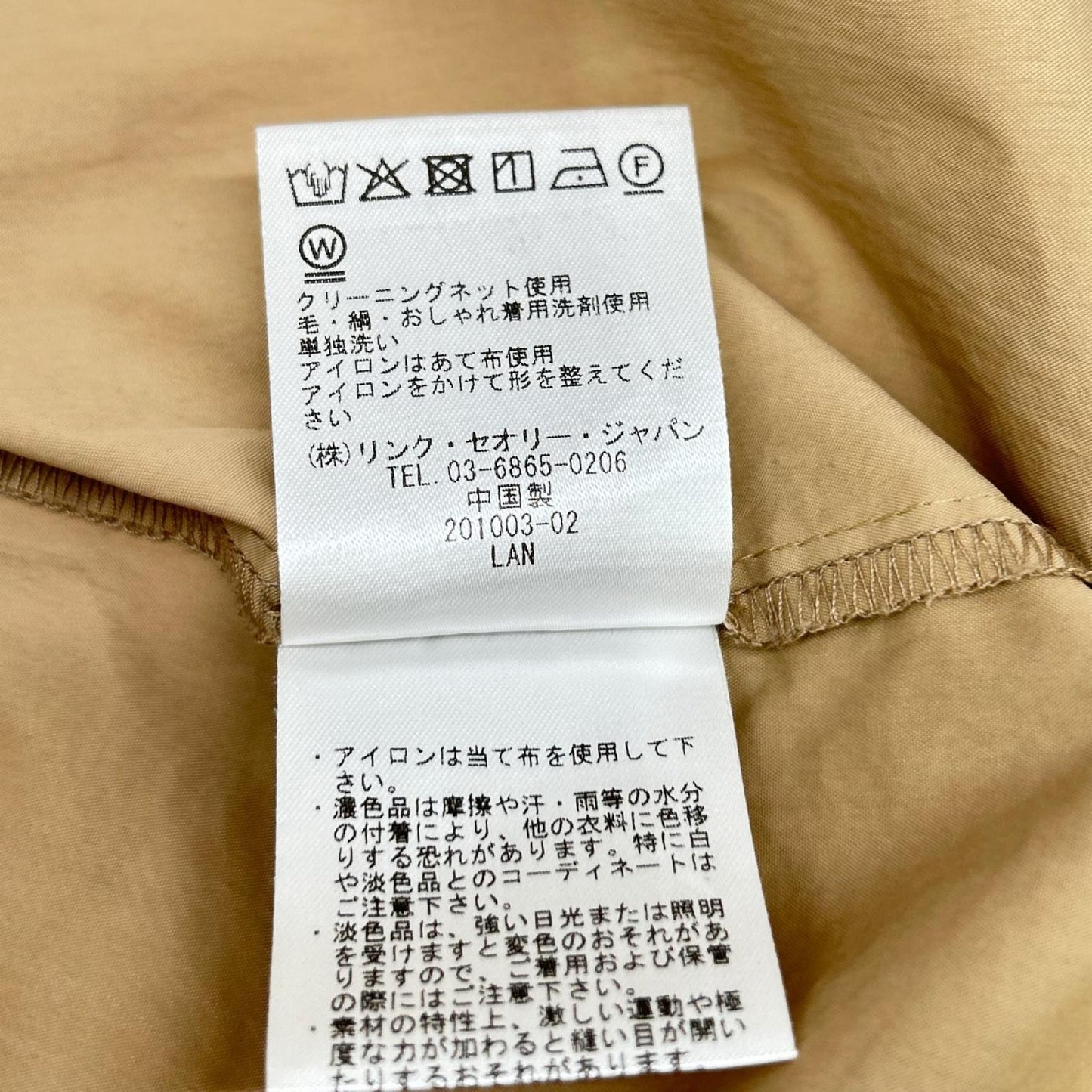 theory luxe セオリーリュクス 24SS ベージュ Reese Rachel ワンピース ワンピース