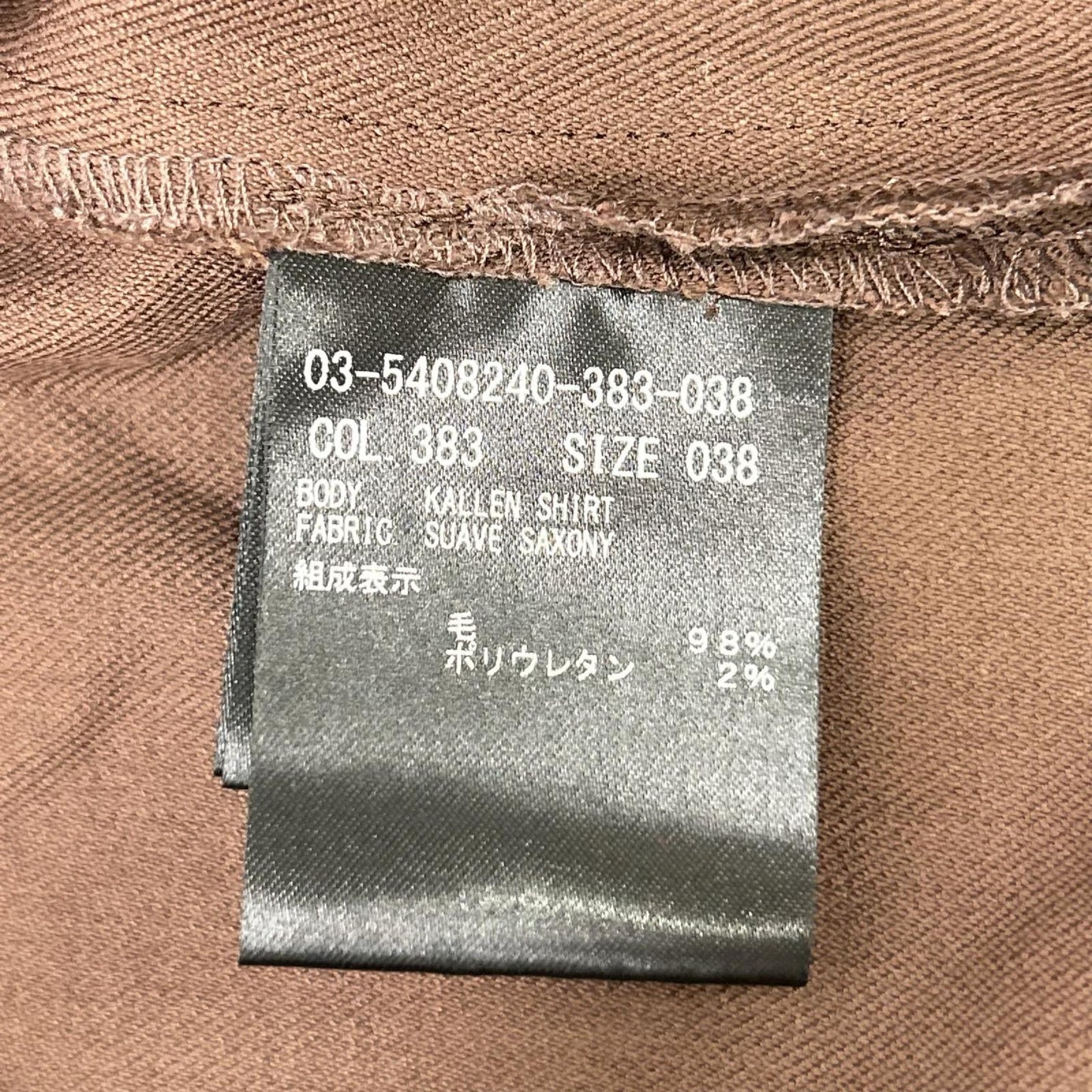 theory luxe セオリーリュクス 25AW ブラウン Suave Saxony Kallen Shirt スリーブシャツ トップス