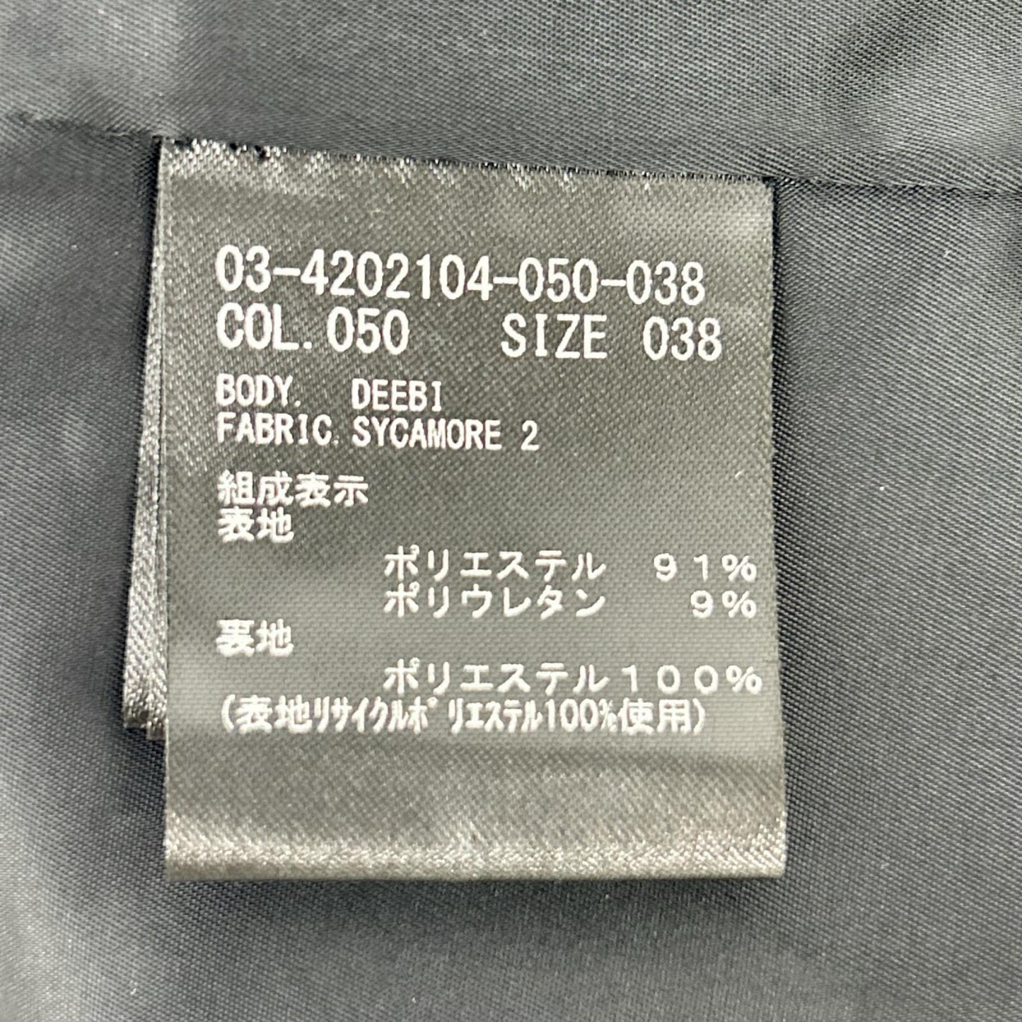 theory luxe セオリーリュクス 24SS ブラック SYCAMORE2 DEEBI ベスト ベスト
