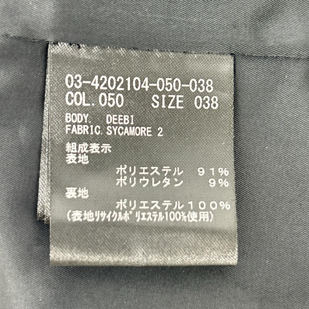 theory luxe セオリーリュクス 24SS ブラック SYCAMORE2 DEEBI ベスト ベスト