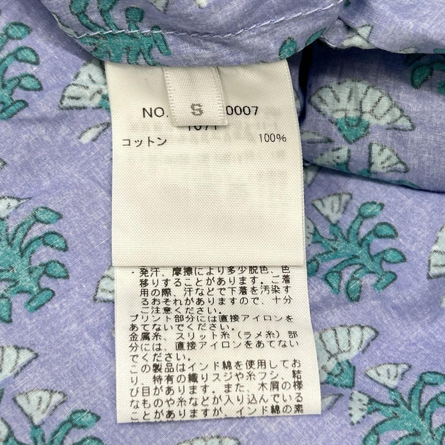 Ron Herman ロンハーマン ライトパープル ボタニカル柄 スモッキングワンピース ワンピース