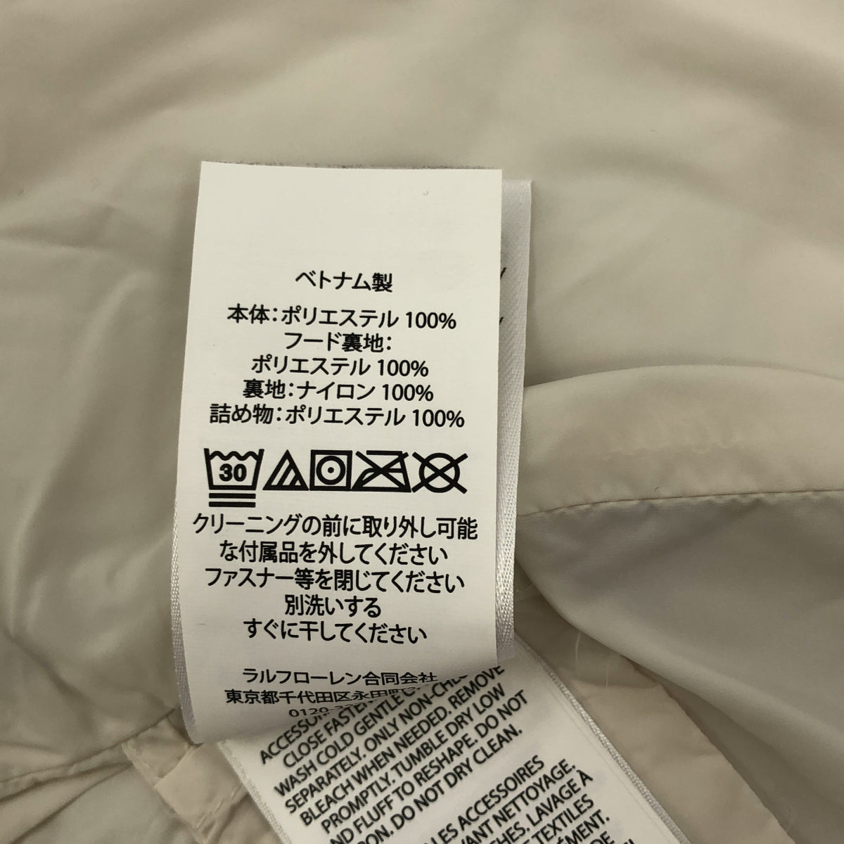 POLObyRalphLauren ポロラルフローレン マルチカラー キルテッド ウォーターレジスタント バーンジャケット トップス