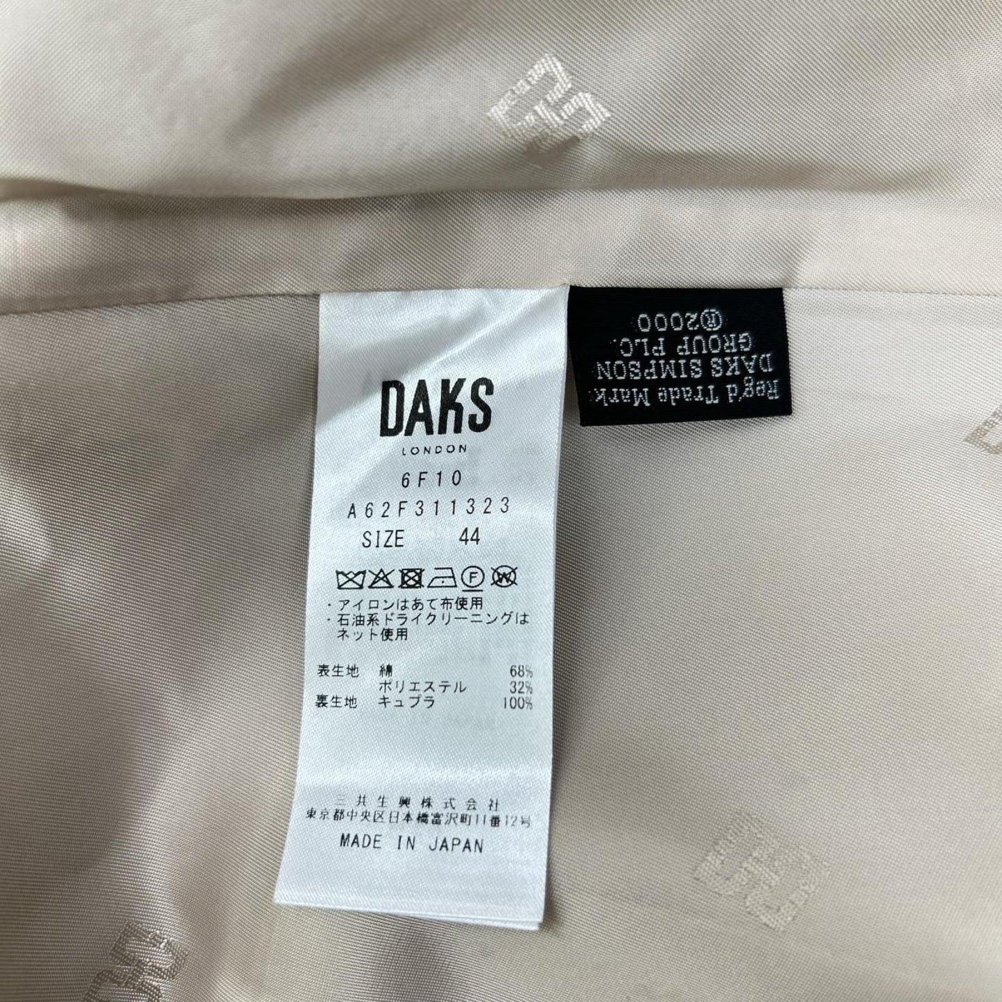 DAKS ダックス A62F311323 ベージュ コットンシャンブレー ギャバジン ステンカラー オフショルダーコート コート