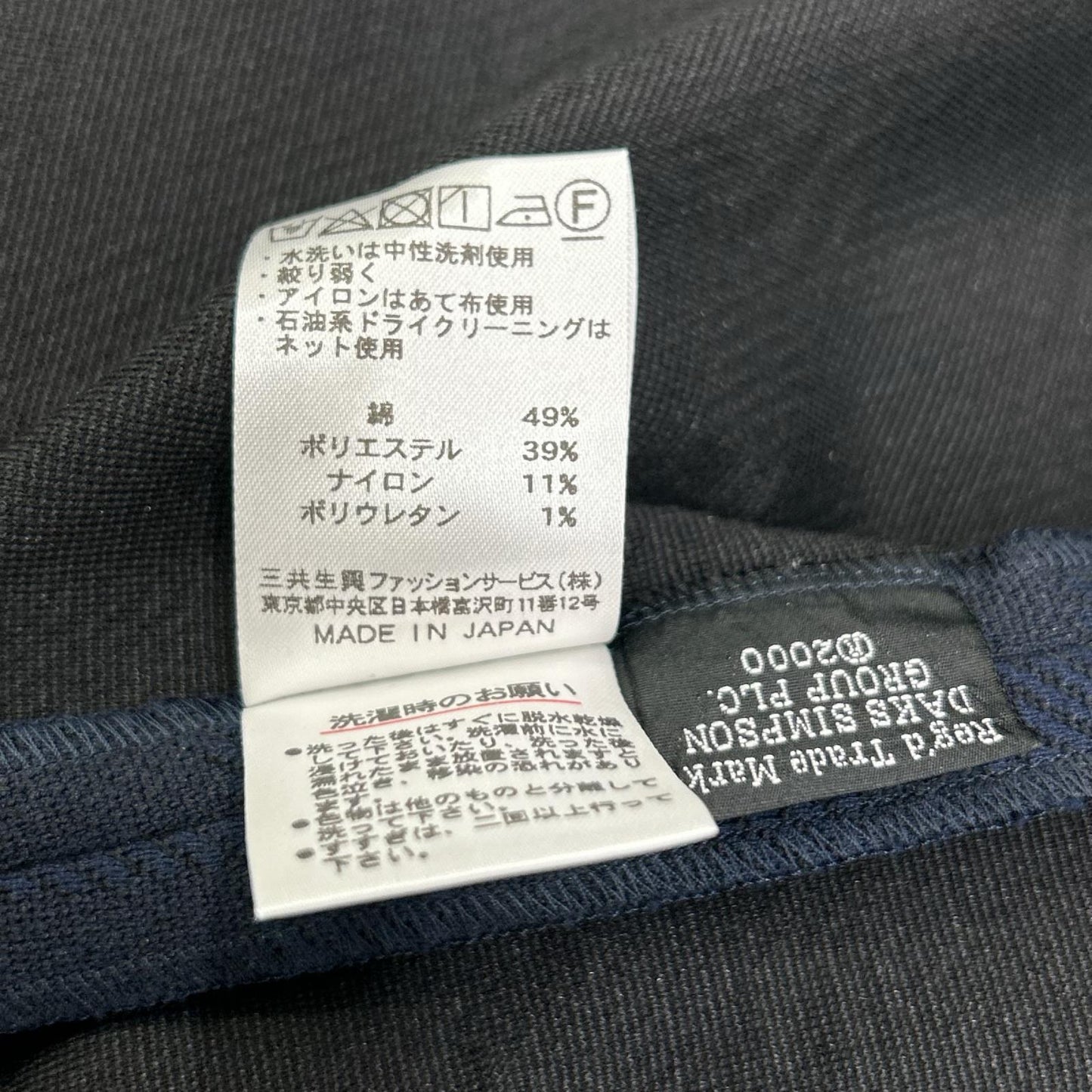 DAKS ダックス 11-411712 ネイビー 1ボタン ショートスリーブノーカラージャケット ジャケット