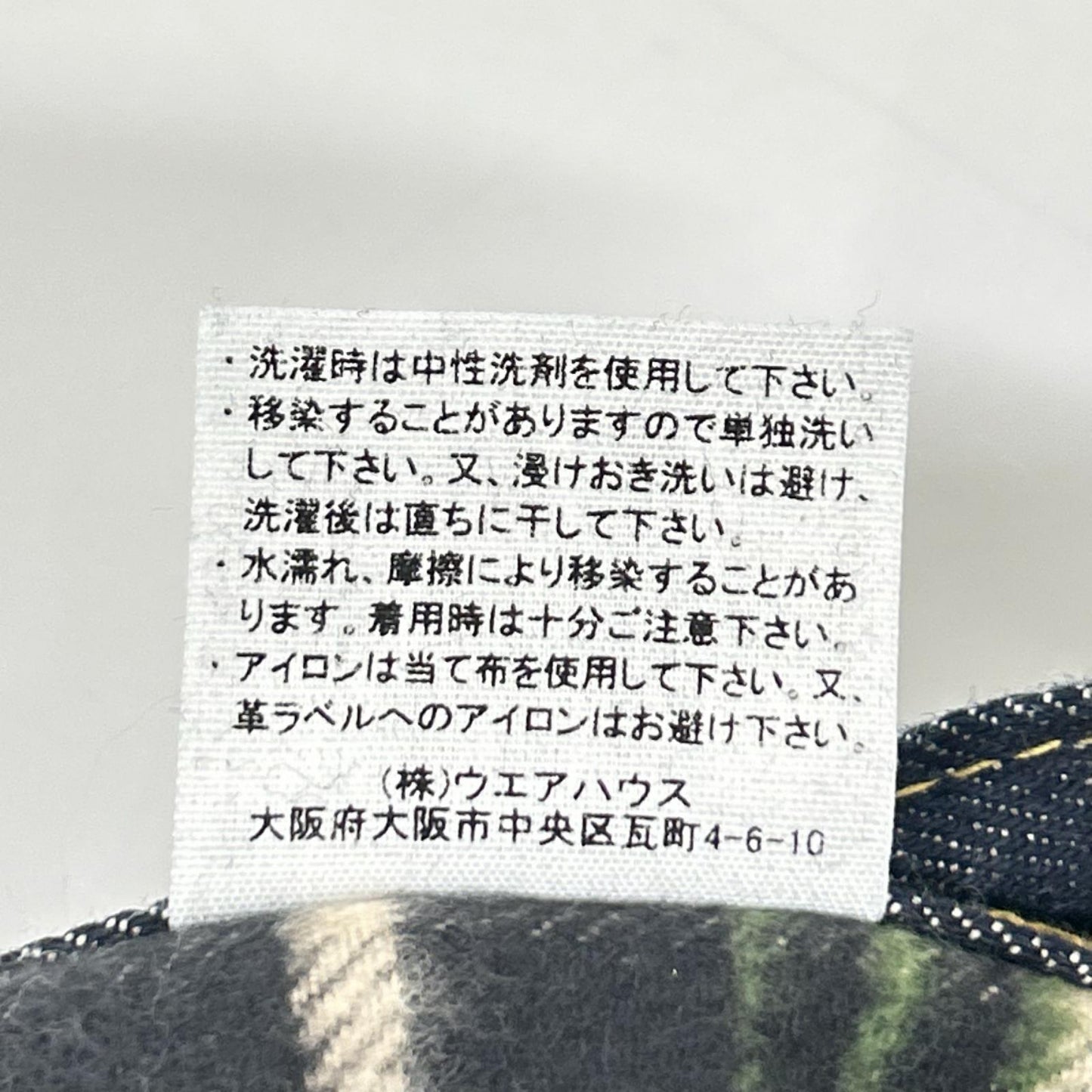 WAREHOUSE ウエアハウス S1003XX-LTD インディゴ 30周年記念 限定モデル 大戦モデル デニムパンツ ボトムス