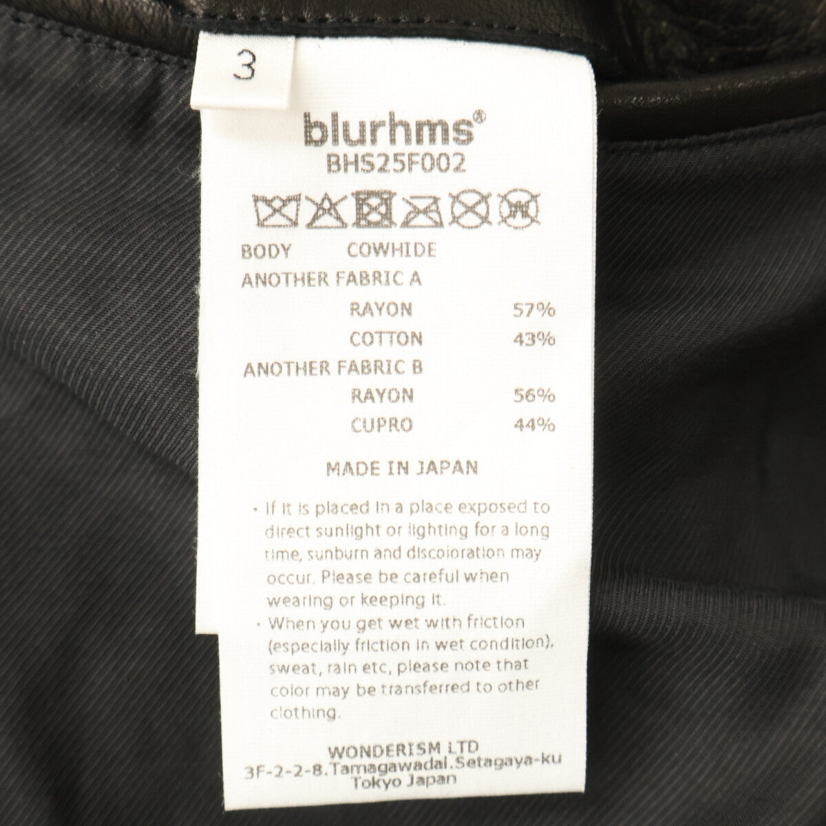 blurhms ブラームス 【新品同様/25AW】BHS25F002 Steer Leather Coverall レザー カバーオール ジャケット