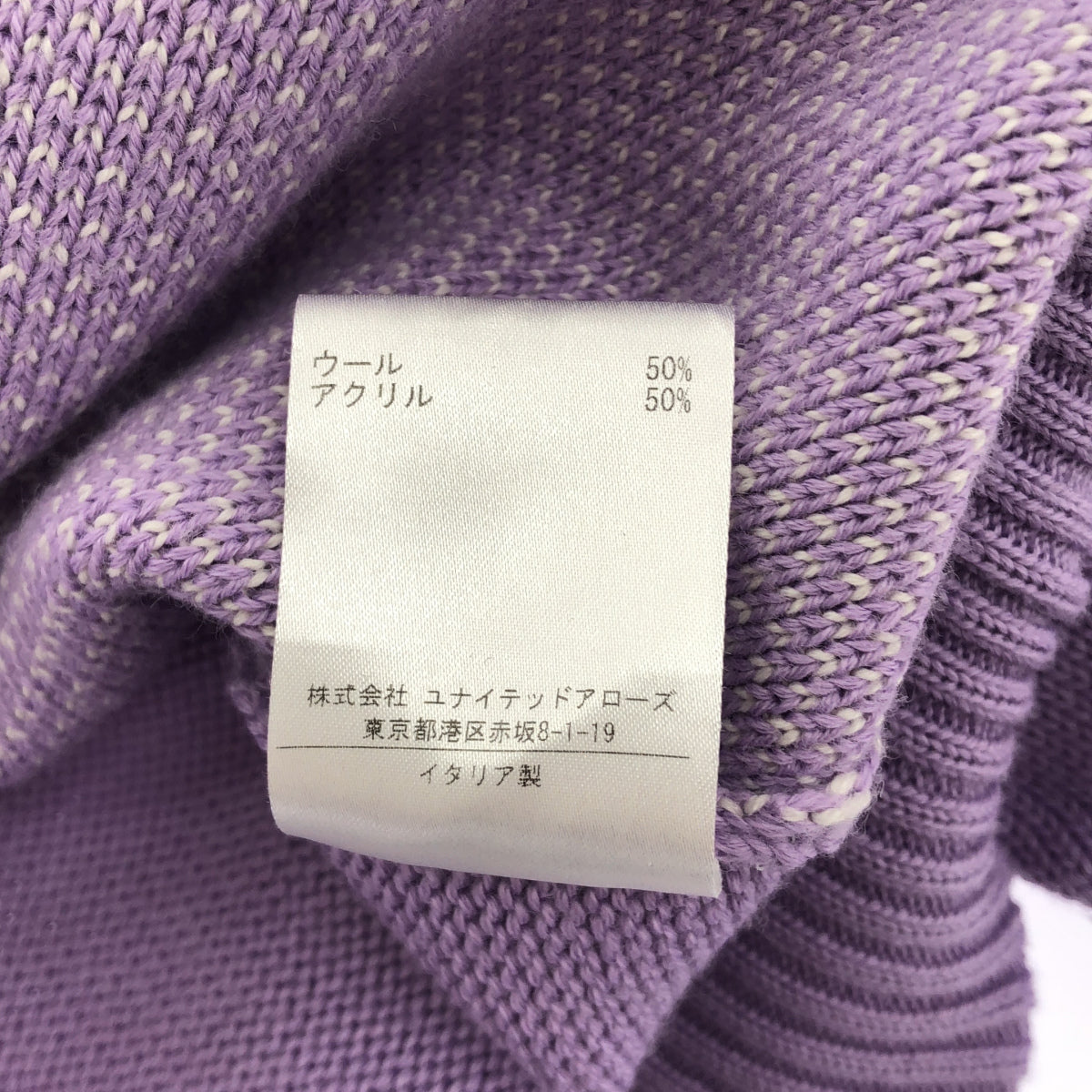KOCHE コシェ 【×PUCCI】15773438914 パープル EP/17 KOCHE*PUCCI SWT クルーネックニット トップス
