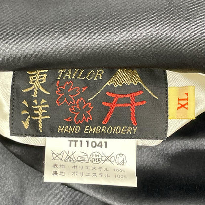 TAILOR TOYO テーラー東洋 06SS TT11041 ブラック×カーキ サテン CHOPPERS リバーシブル スカジャン ジャケット