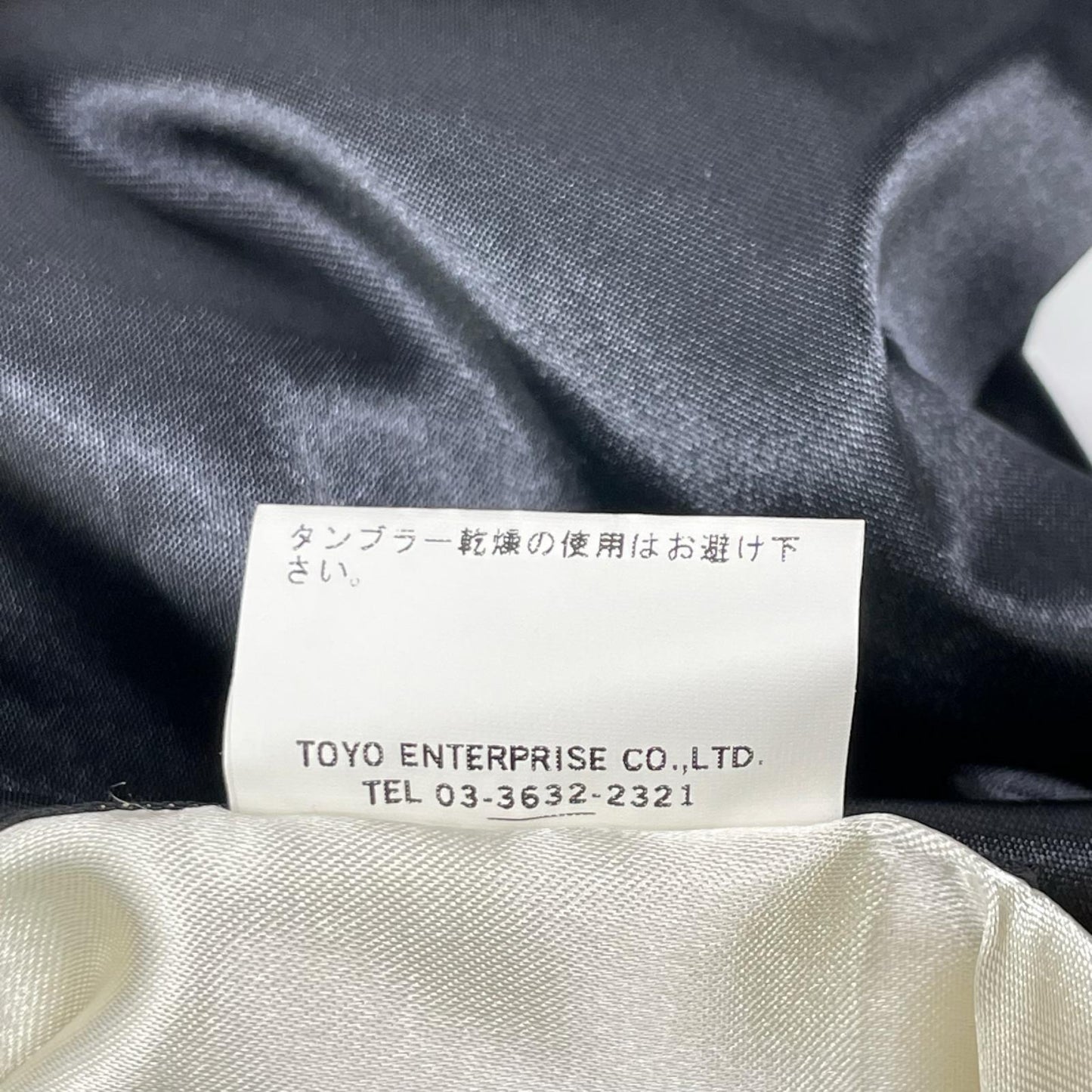TAILOR TOYO テーラー東洋 06SS TT11041 ブラック×カーキ サテン CHOPPERS リバーシブル スカジャン ジャケット