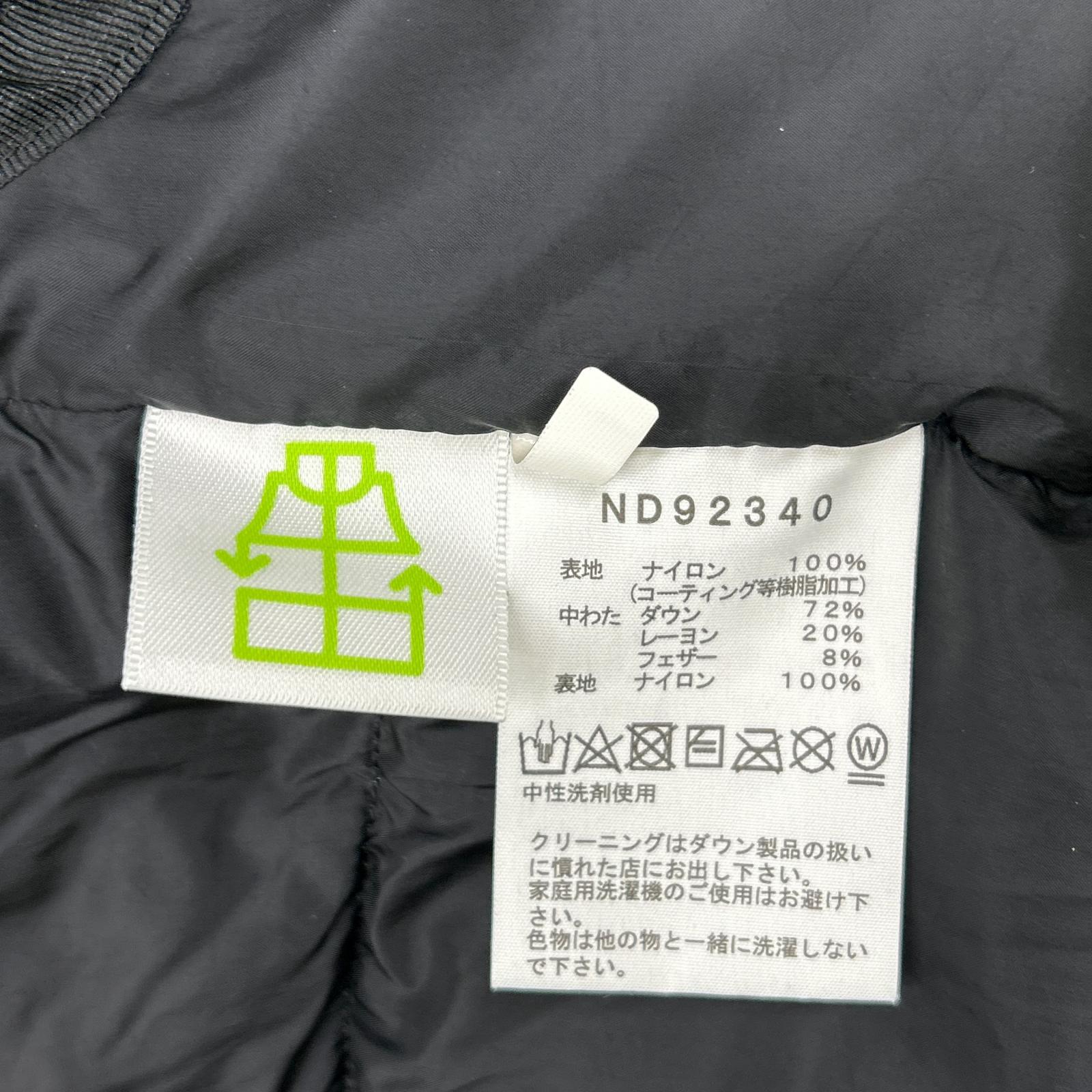 THE NORTH FACE ノースフェイス ND92340 ブラック Baltro Light Jacket バルトロライトジャケット ジャケット