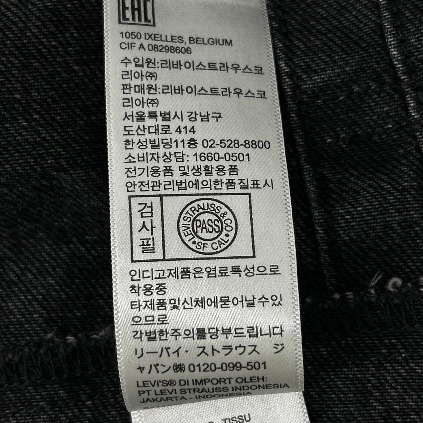 LEVI'S リーバイス EDIFICE別注 26-011-310-0009 ブラック コットン×カウレザー 2nd Type トラッカー ジャケット ジャケット