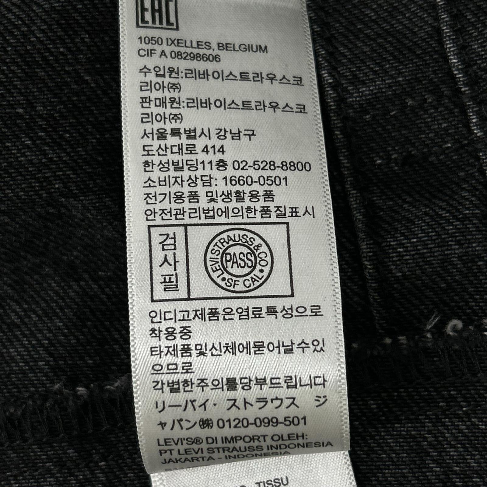 LEVI'S リーバイス EDIFICE別注 26-011-310-0009 ブラック コットン×カウレザー 2nd Type トラッカー ジャケット ジャケット