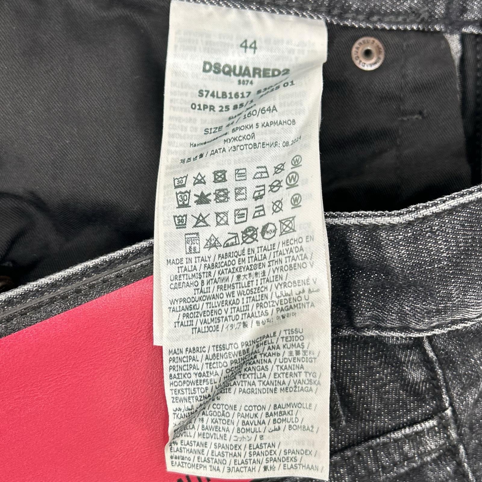 DSQUARED2 ディースクエアード S74LB1617 S30357 25年 ブラック SKATER JEAN/スケータージーンズ フェードブラックウォッシュスキニースリムテーパードデニム ボトムス