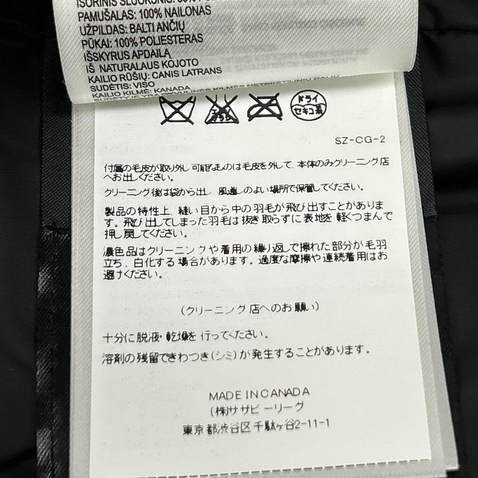 CANADA GOOSE カナダグース 2604JL ブラック コヨーテファー PORTLAND PARKA/ポートランドパーカ フーデッドダウンコート ジャケット