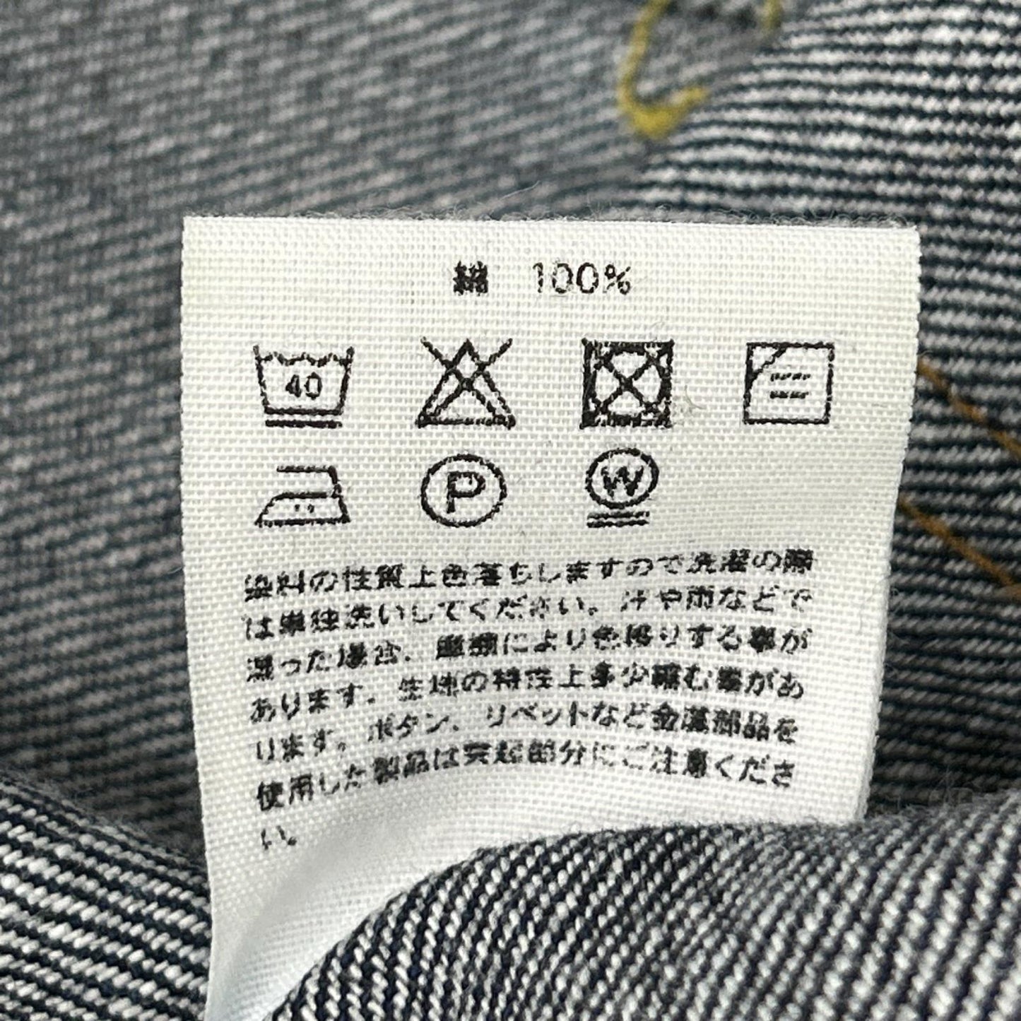 HYKE ハイク 【UNITED ARROWS別注】インディゴ ユーズドウォッシュ&ワンウォッシュ シンチバック TYPE1 DENIM JACKET/デニムジャケット ジャケット