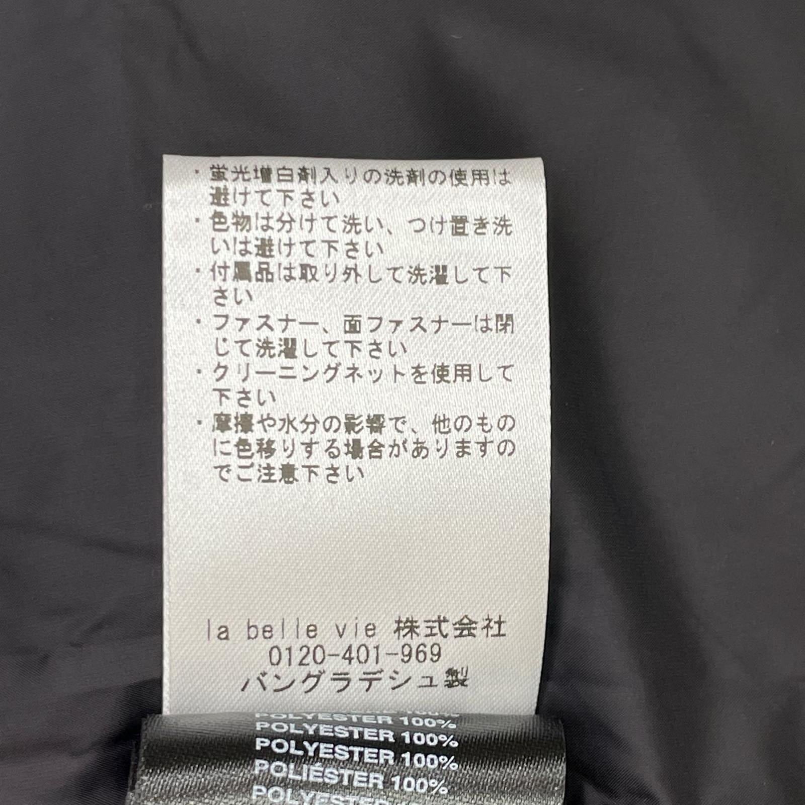 JOHN RICHMOND ジョンリッチモンド UWA24067PI ブラック ポリエステル ロゴウエストベルト フーデッド中綿ジャケット ジャケット