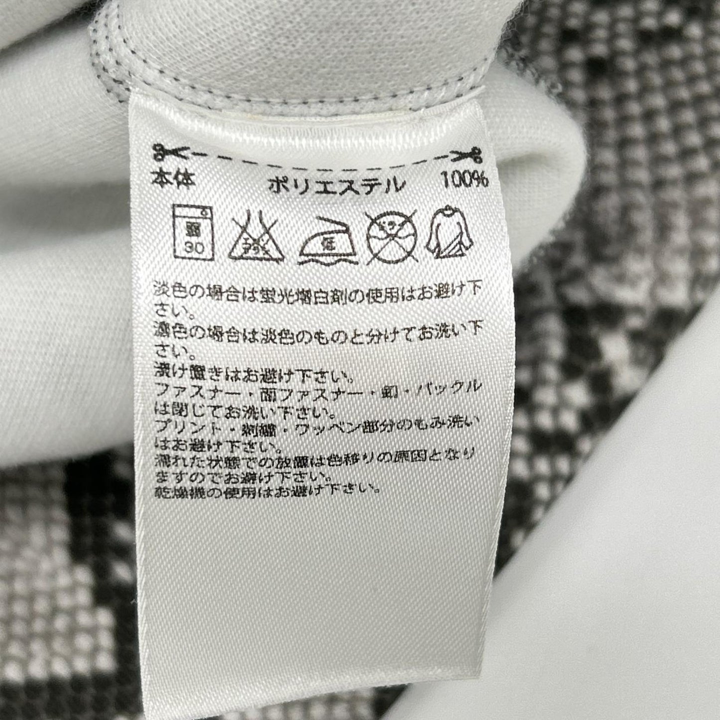 adidas Originals by HYKE アディダス オリジナルス バイ ハイク AA9009 パイソン柄 クルーネックスウェットトップス トップス