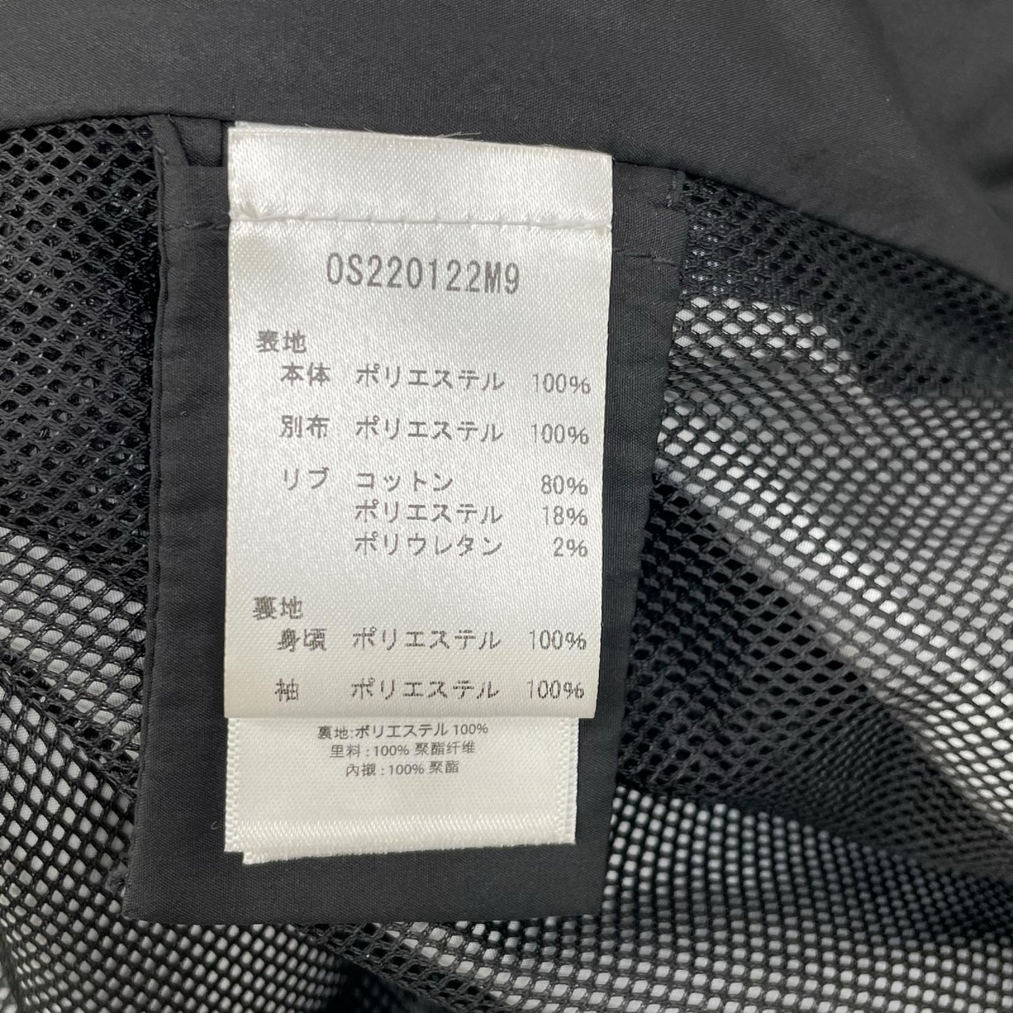 MICHAEL KORS マイケルコース 0S220122M9 ブラック ポリエステル MK総柄 コーチジャケット ジャケット